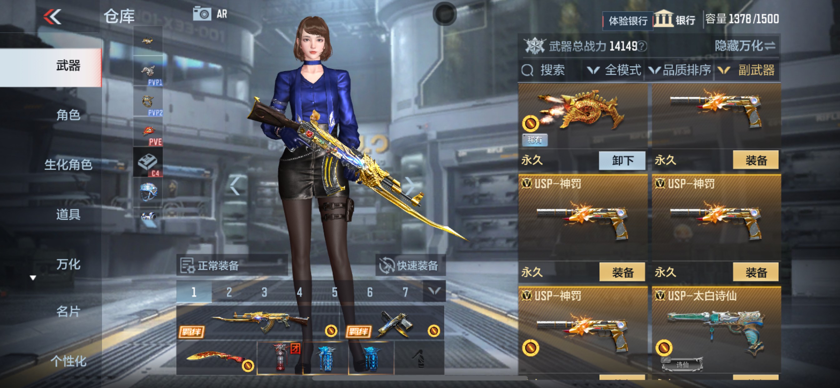 CFMHG38399枪战王者账号详情图16 CFMHG38399枪战王者账号详情图16