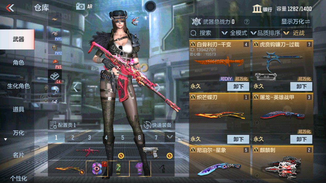 CFMHG38323枪战王者账号详情图17 CFMHG38323枪战王者账号详情图17