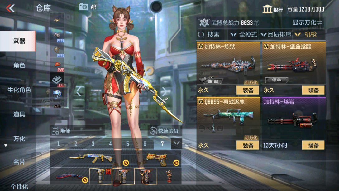 CFMHG38268枪战王者账号详情图15 CFMHG38268枪战王者账号详情图15