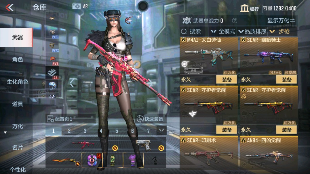 CFMHG38323枪战王者账号详情图8 CFMHG38323枪战王者账号详情图8