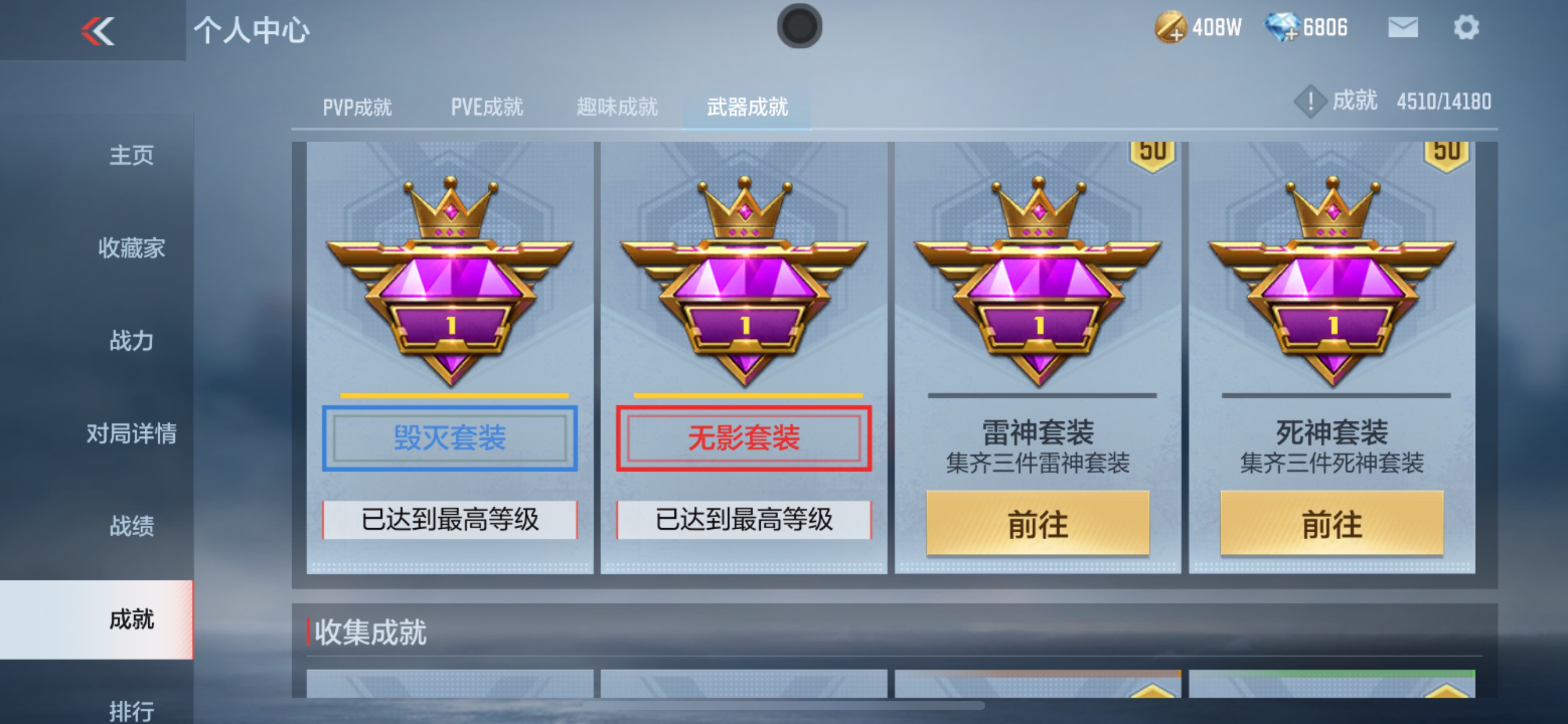 CFMHG38386枪战王者账号详情图34 CFMHG38386枪战王者账号详情图34
