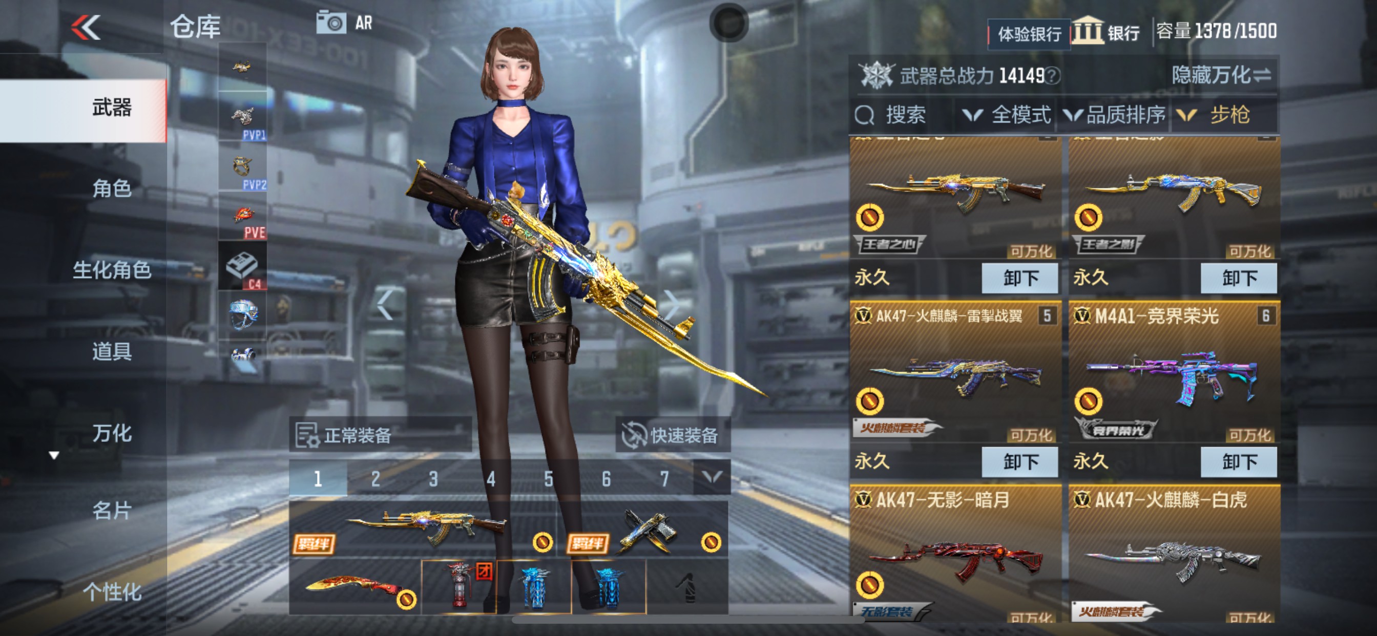 CFMHG38399枪战王者账号详情图3 CFMHG38399枪战王者账号详情图3