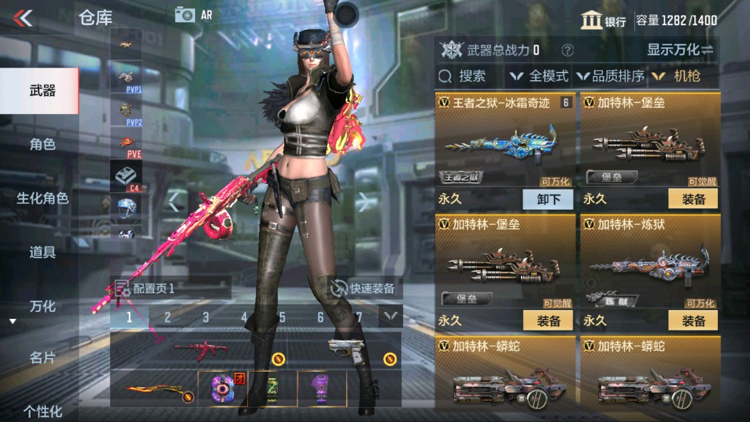CFMHG38323枪战王者账号详情图12 CFMHG38323枪战王者账号详情图12
