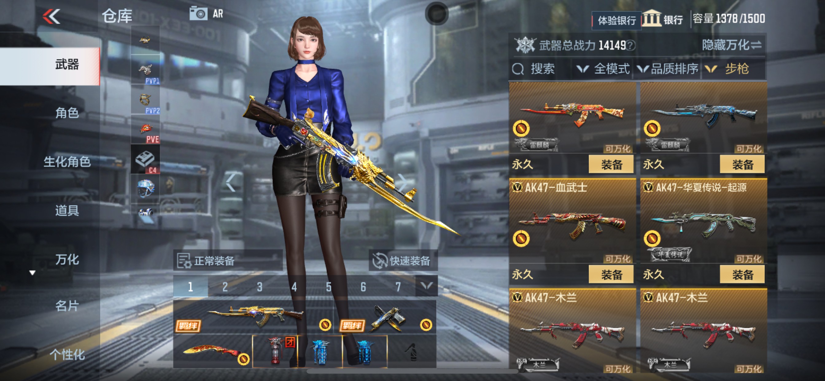 CFMHG38399枪战王者账号详情图5 CFMHG38399枪战王者账号详情图5