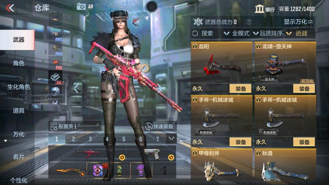 CFMHG38323枪战王者账号详情图18 CFMHG38323枪战王者账号详情图18