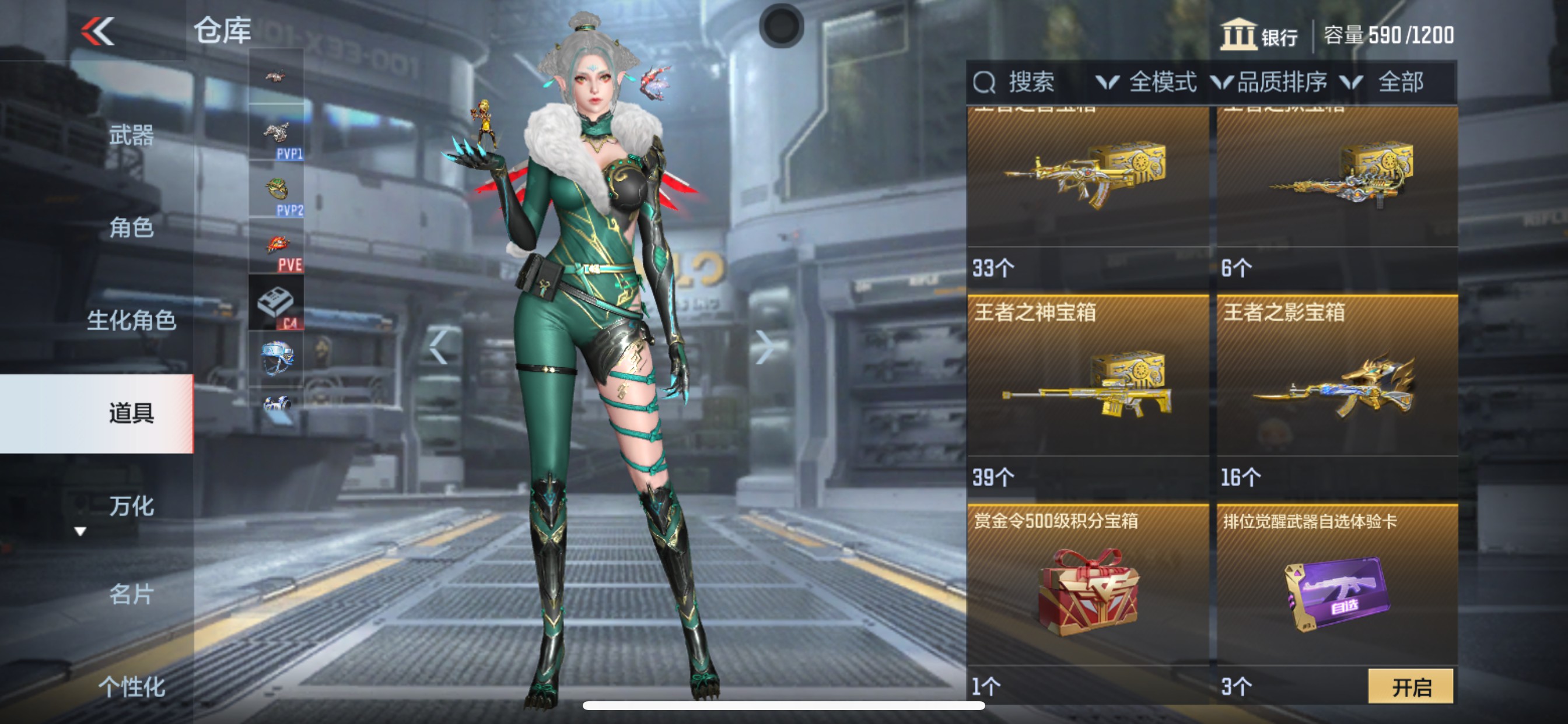 CFMHG38486枪战王者账号详情图33 CFMHG38486枪战王者账号详情图33