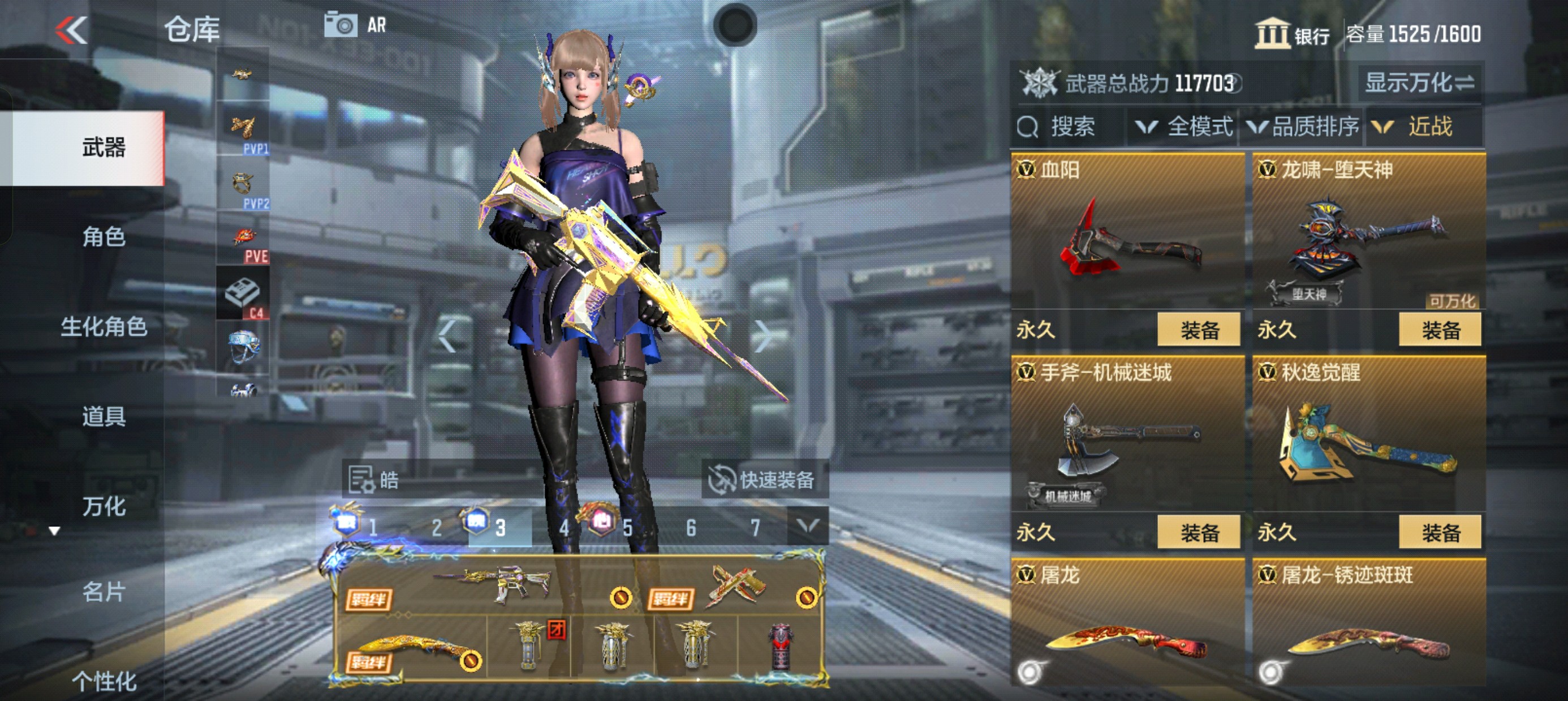 CFMHG38518枪战王者账号详情图38 CFMHG38518枪战王者账号详情图38