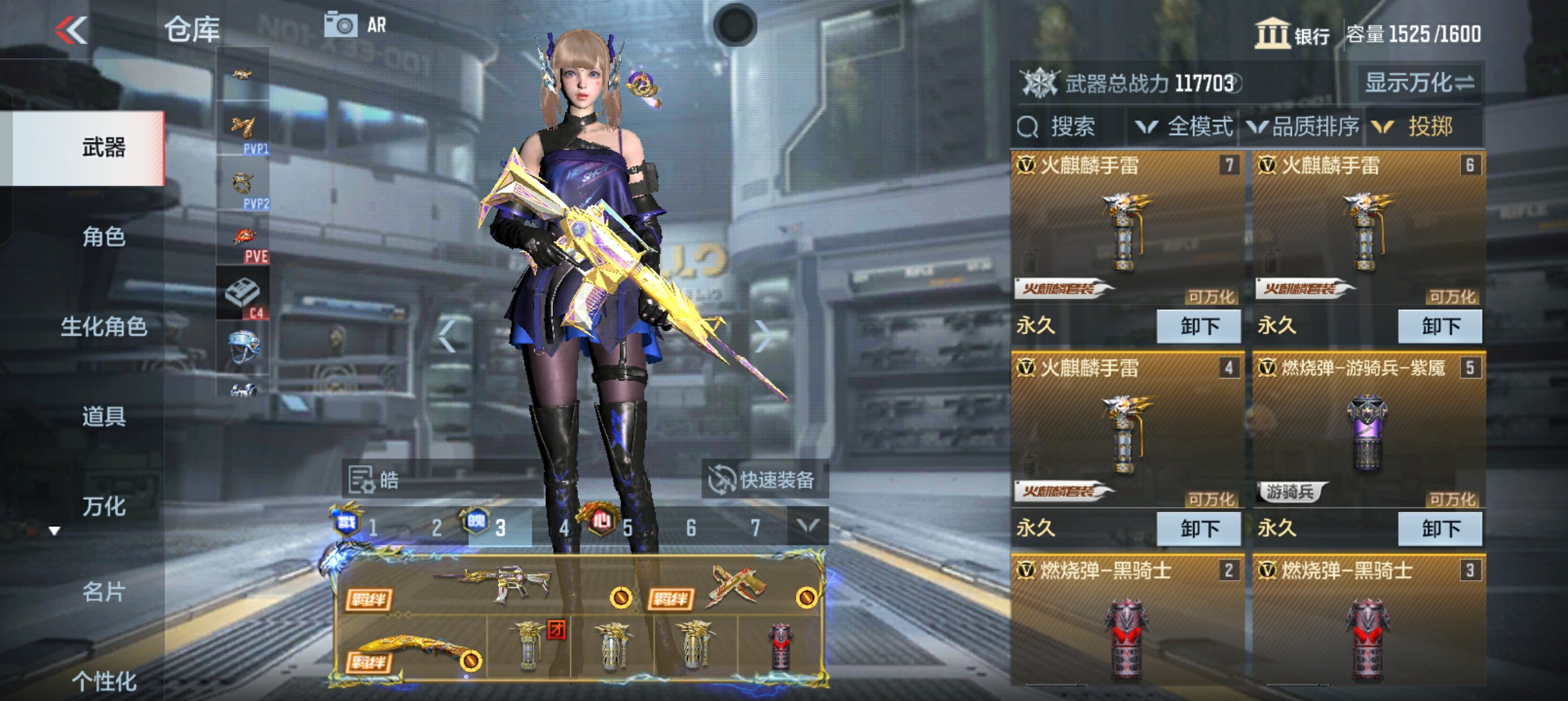 CFMHG38518枪战王者账号详情图54 CFMHG38518枪战王者账号详情图54