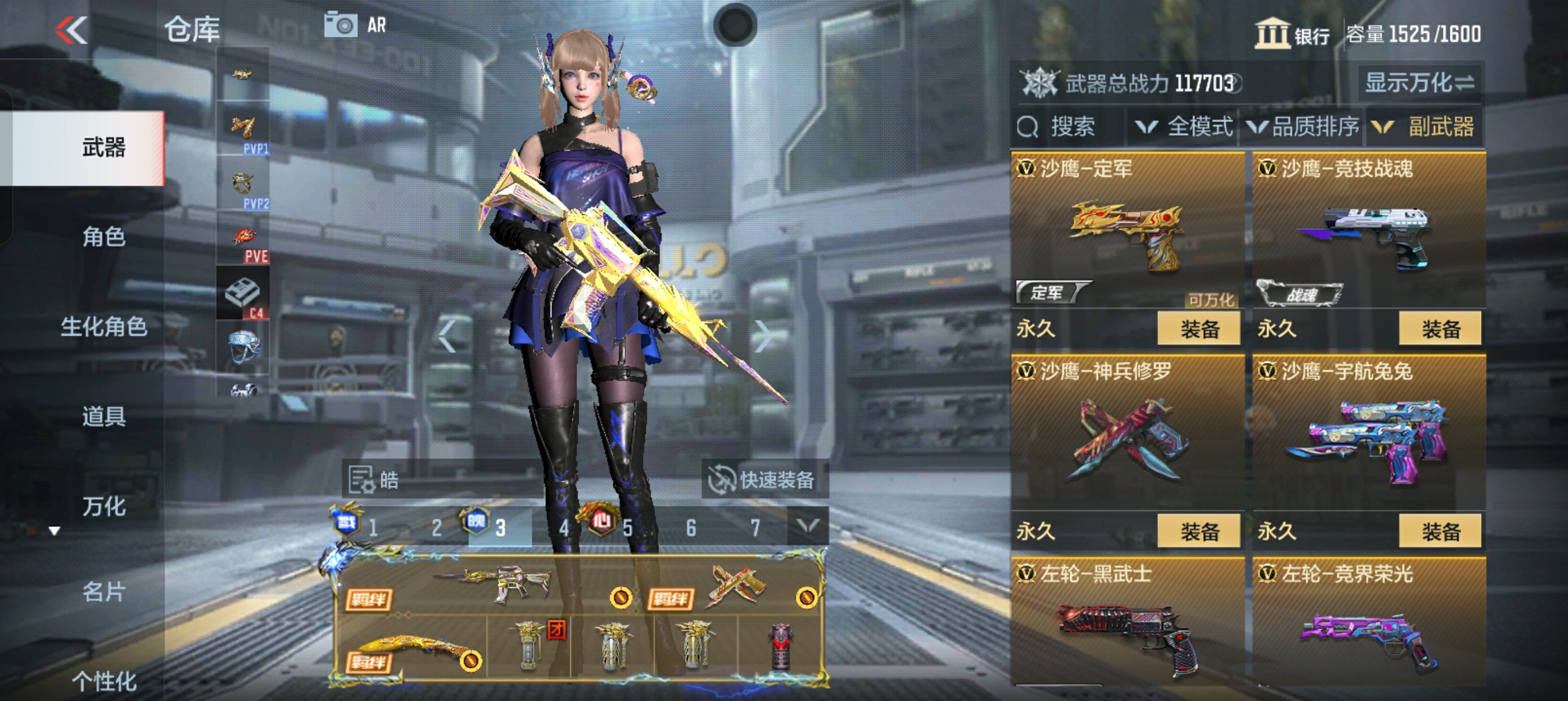 CFMHG38518枪战王者账号详情图29 CFMHG38518枪战王者账号详情图29