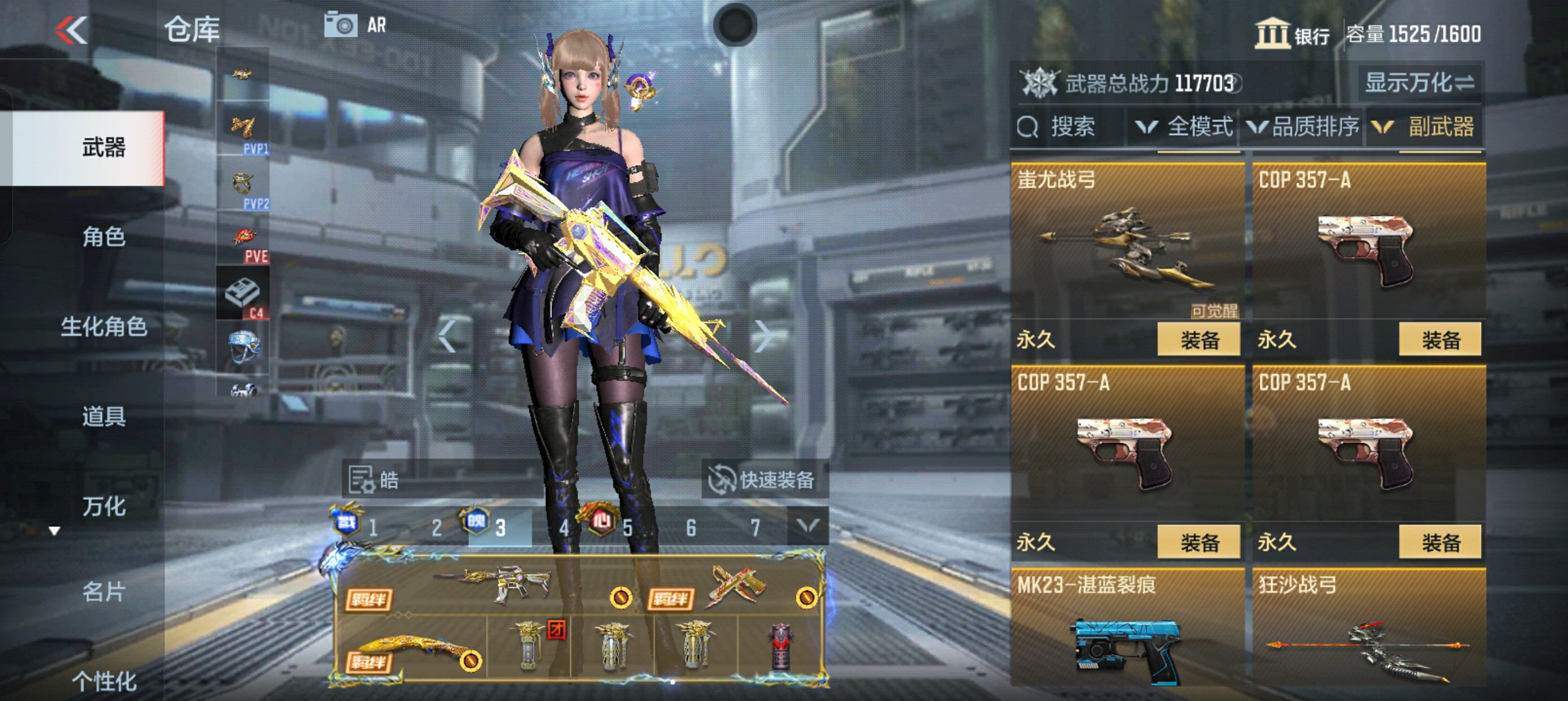 CFMHG38518枪战王者账号详情图33 CFMHG38518枪战王者账号详情图33