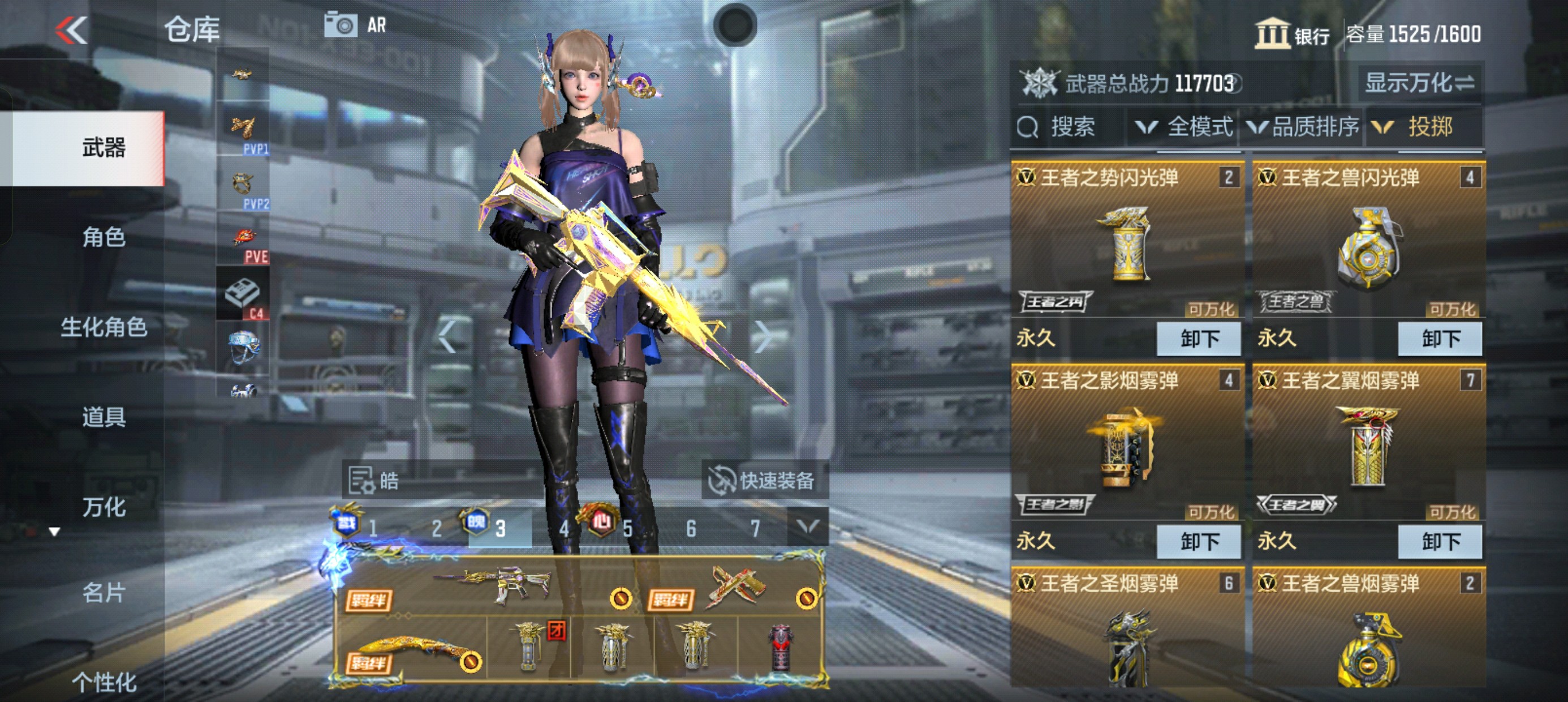CFMHG38518枪战王者账号详情图53 CFMHG38518枪战王者账号详情图53