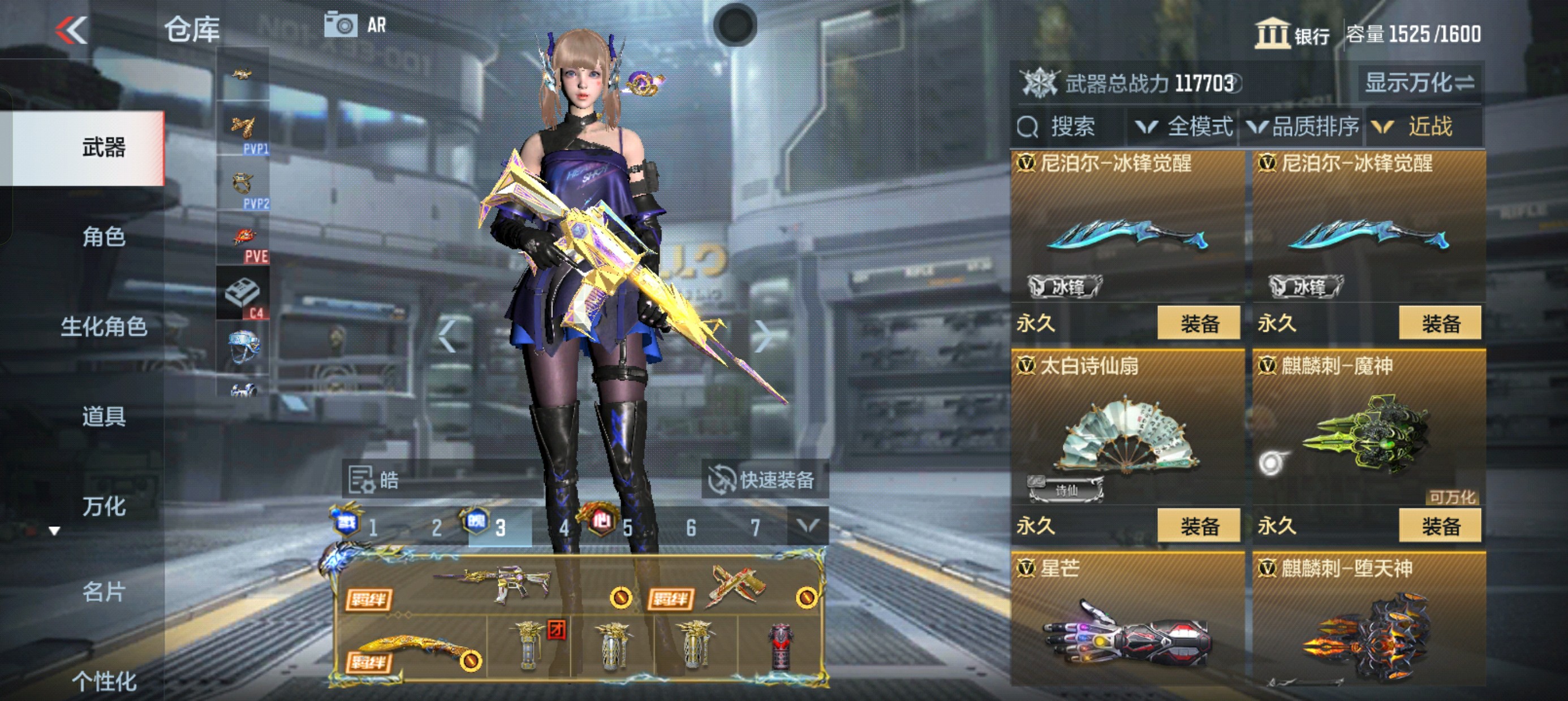 CFMHG38518枪战王者账号详情图41 CFMHG38518枪战王者账号详情图41
