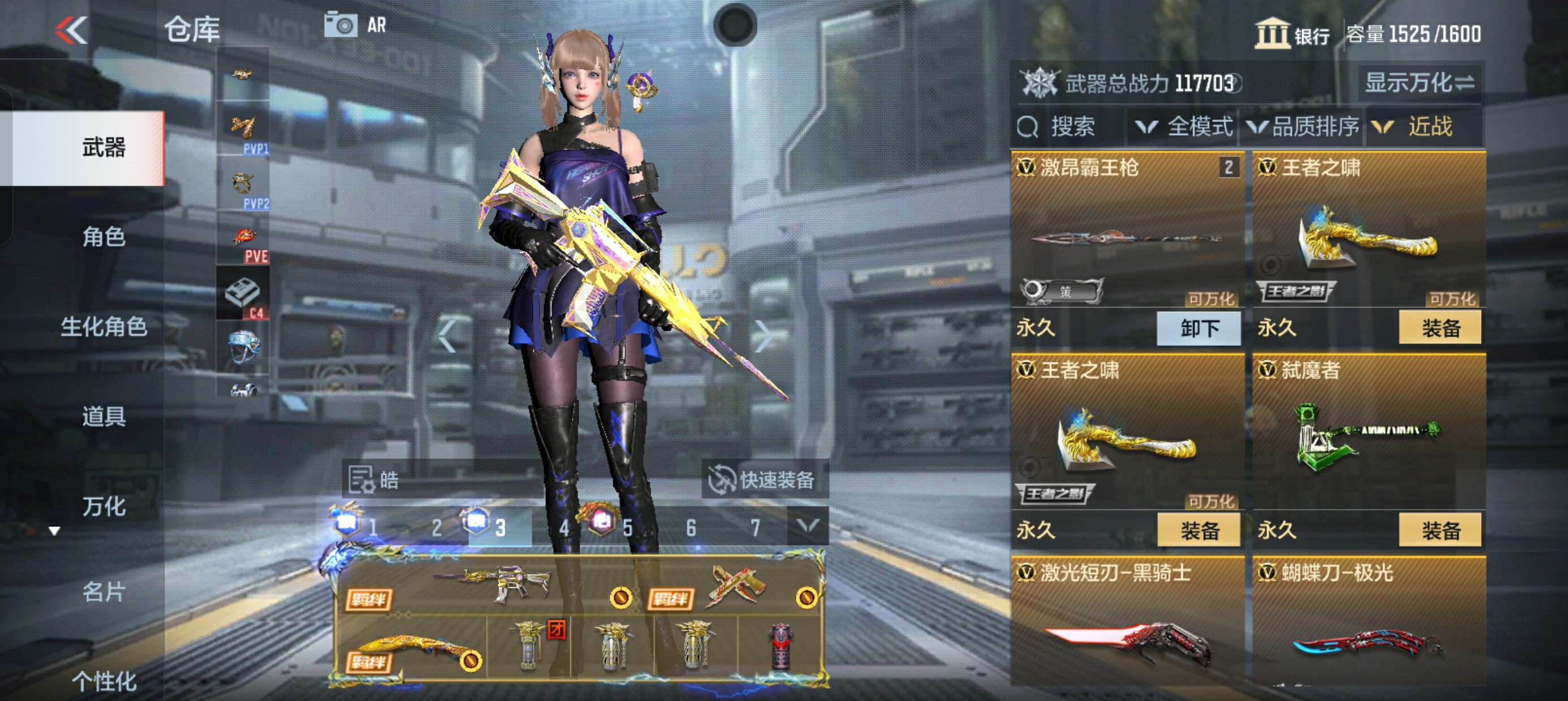 CFMHG38518枪战王者账号详情图36 CFMHG38518枪战王者账号详情图36