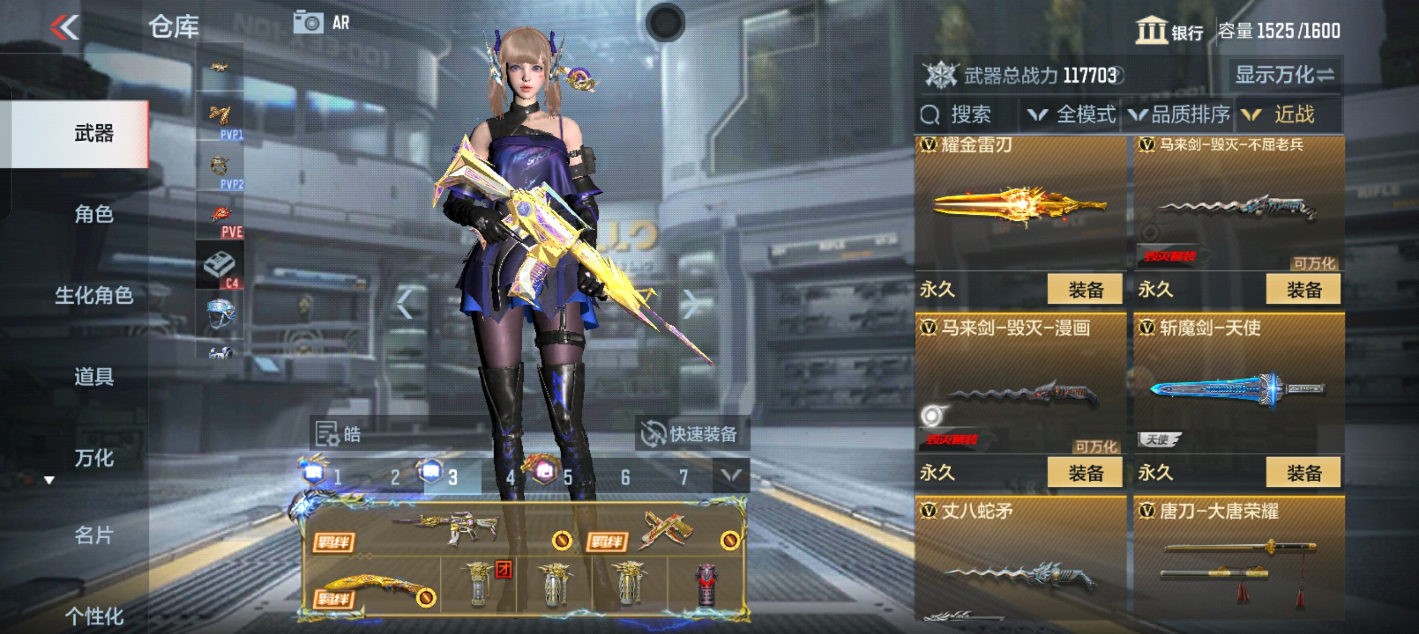 CFMHG38518枪战王者账号详情图42 CFMHG38518枪战王者账号详情图42
