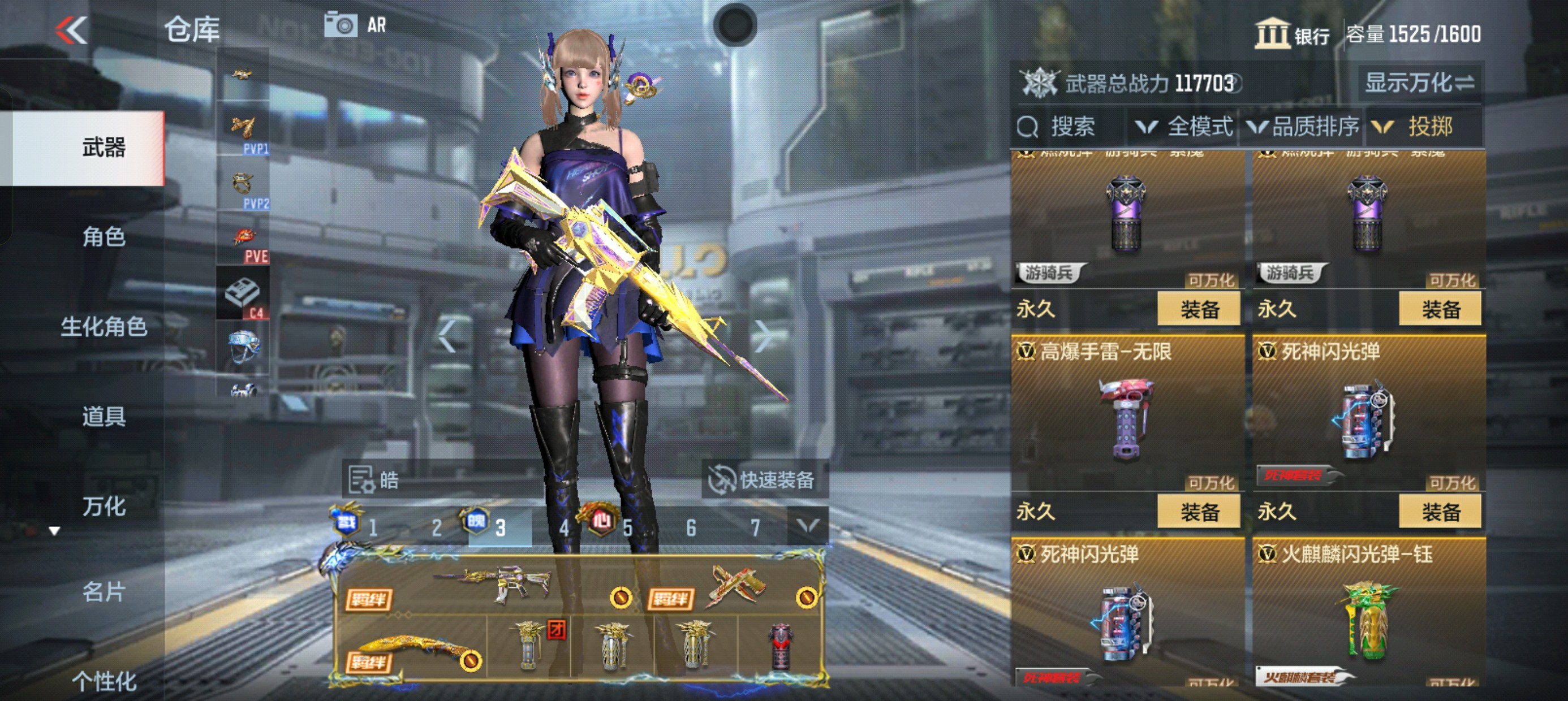 CFMHG38518枪战王者账号详情图57 CFMHG38518枪战王者账号详情图57