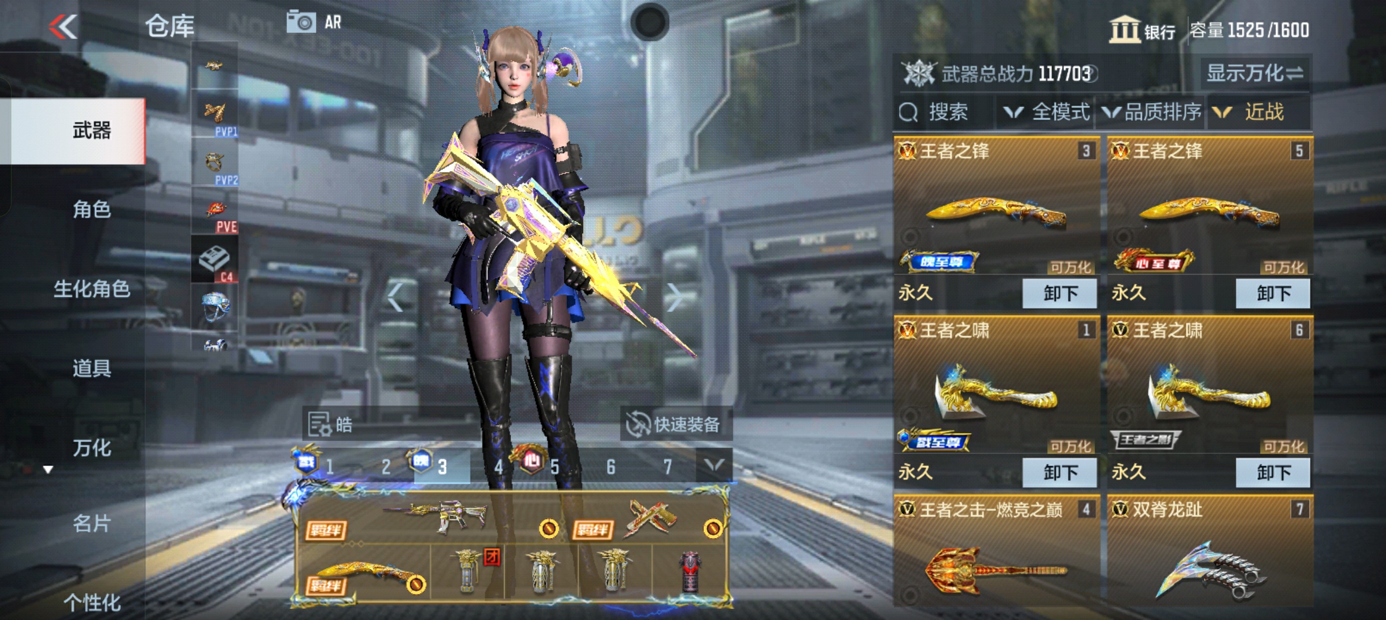 CFMHG38518枪战王者账号详情图35 CFMHG38518枪战王者账号详情图35