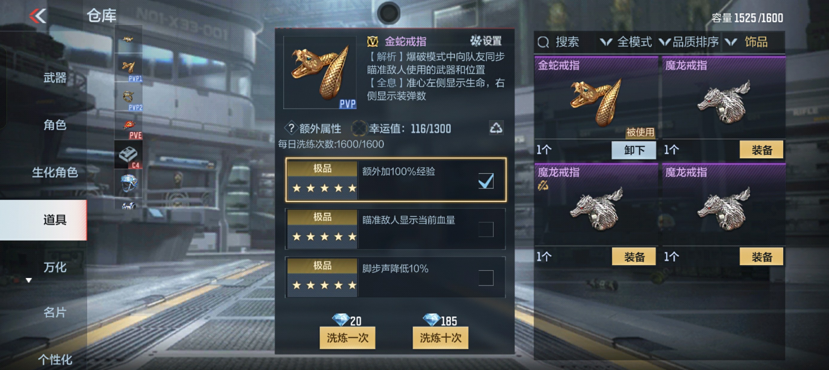 CFMHG38518枪战王者账号详情图58 CFMHG38518枪战王者账号详情图58