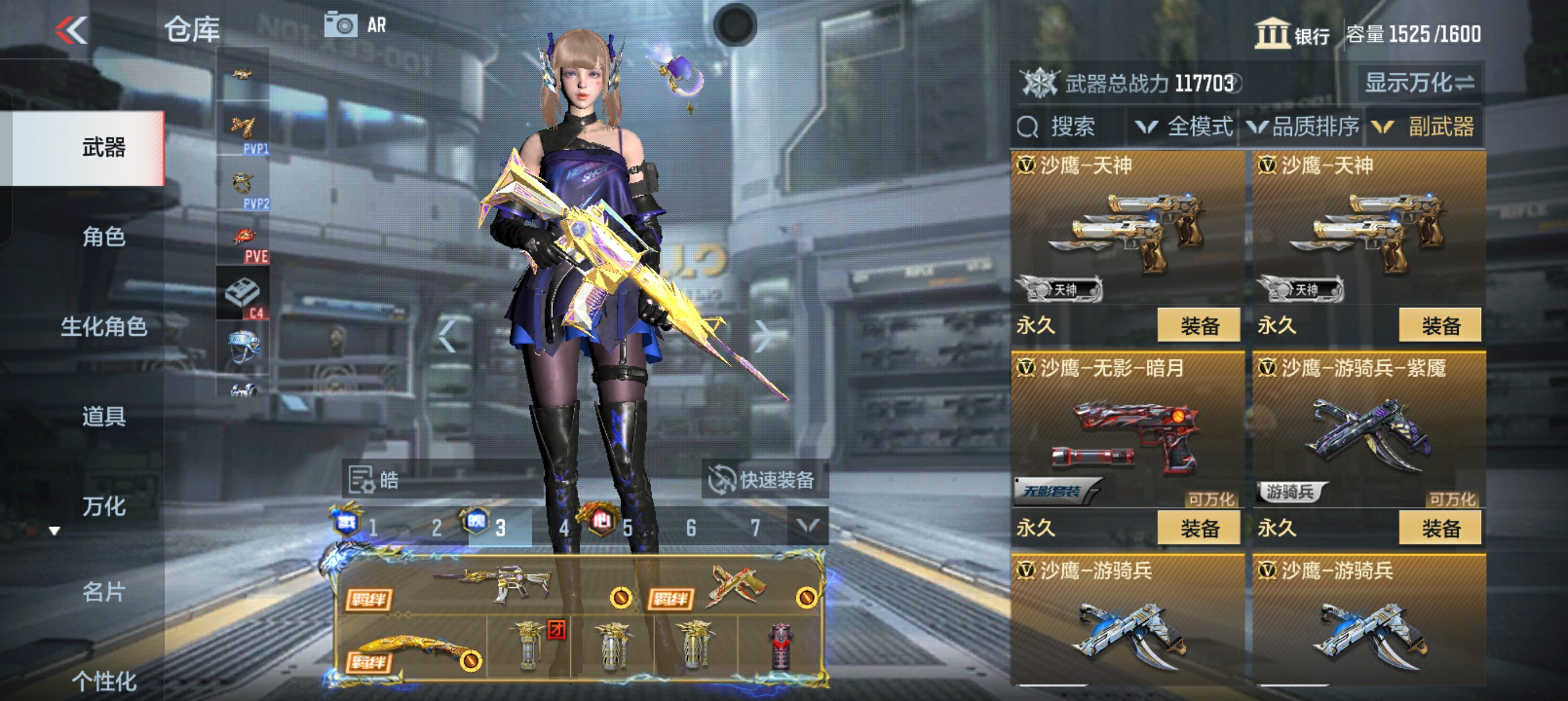 CFMHG38518枪战王者账号详情图28 CFMHG38518枪战王者账号详情图28