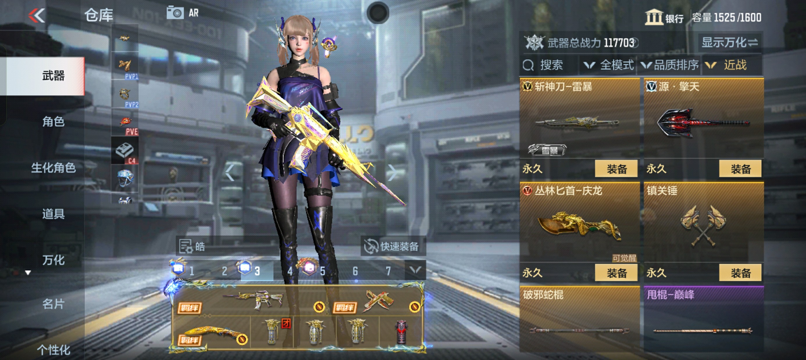 CFMHG38518枪战王者账号详情图45 CFMHG38518枪战王者账号详情图45