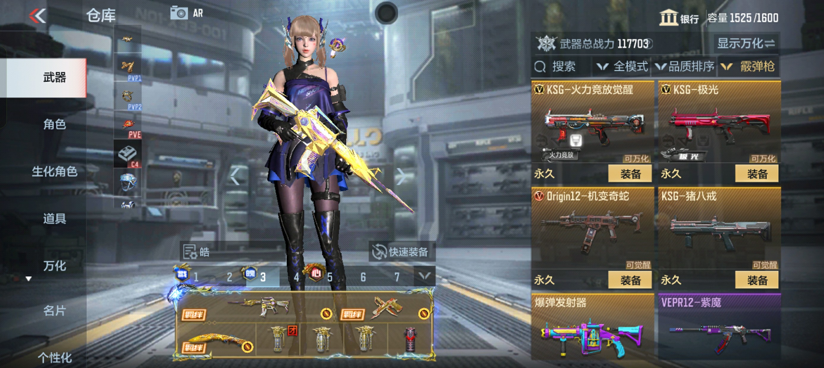 CFMHG38518枪战王者账号详情图50 CFMHG38518枪战王者账号详情图50
