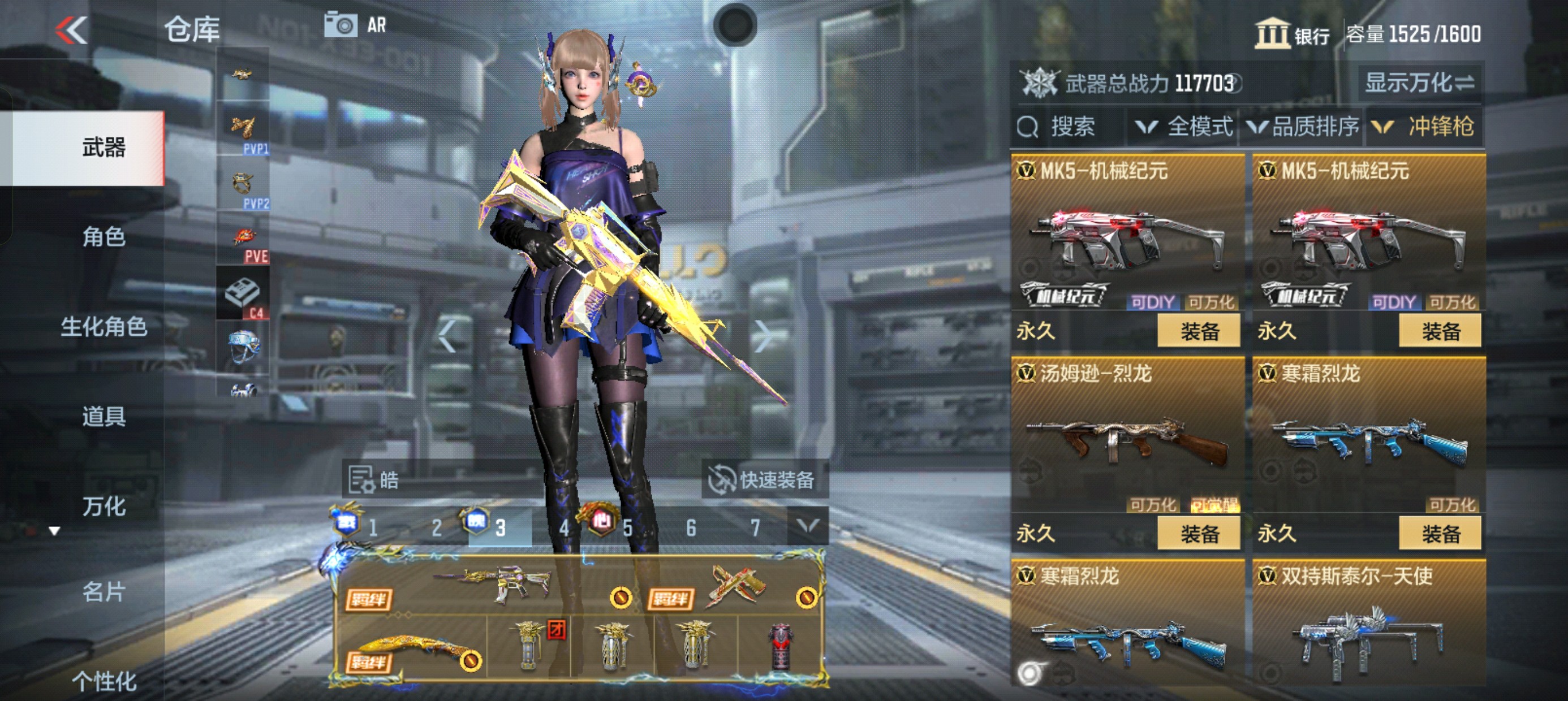 CFMHG38518枪战王者账号详情图46 CFMHG38518枪战王者账号详情图46