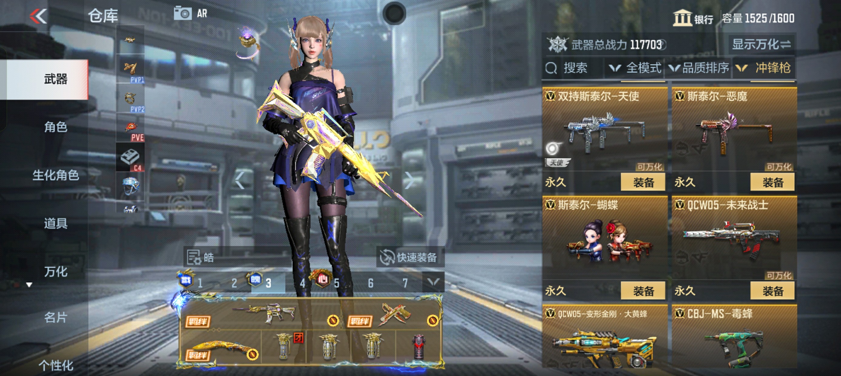 CFMHG38518枪战王者账号详情图47 CFMHG38518枪战王者账号详情图47
