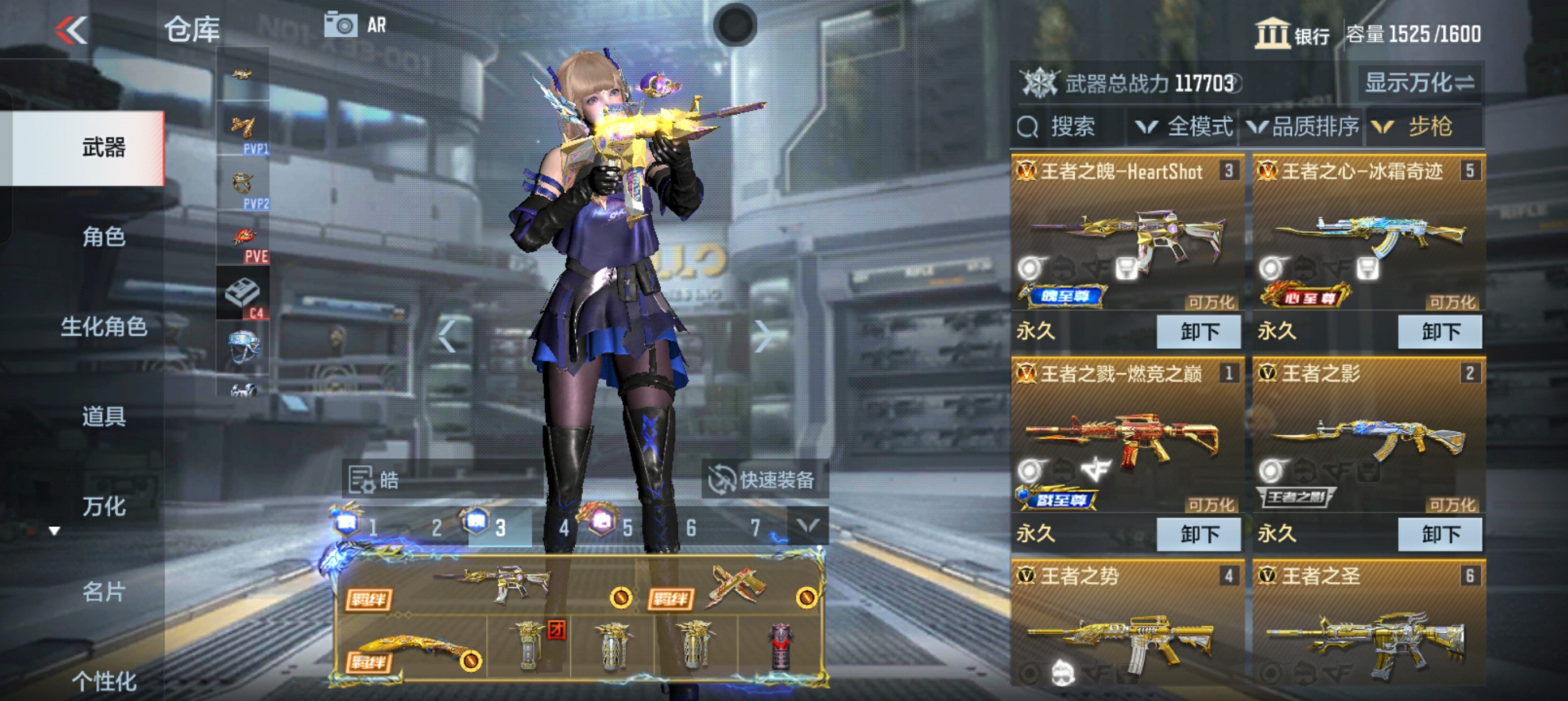 CFMHG38518枪战王者账号详情图6 CFMHG38518枪战王者账号详情图6