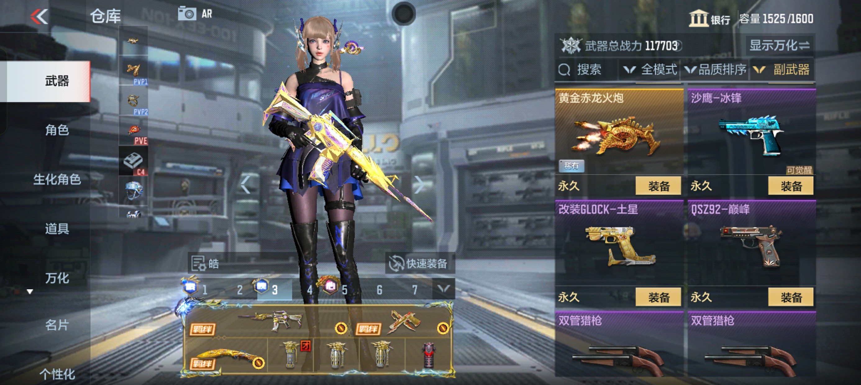 CFMHG38518枪战王者账号详情图34 CFMHG38518枪战王者账号详情图34