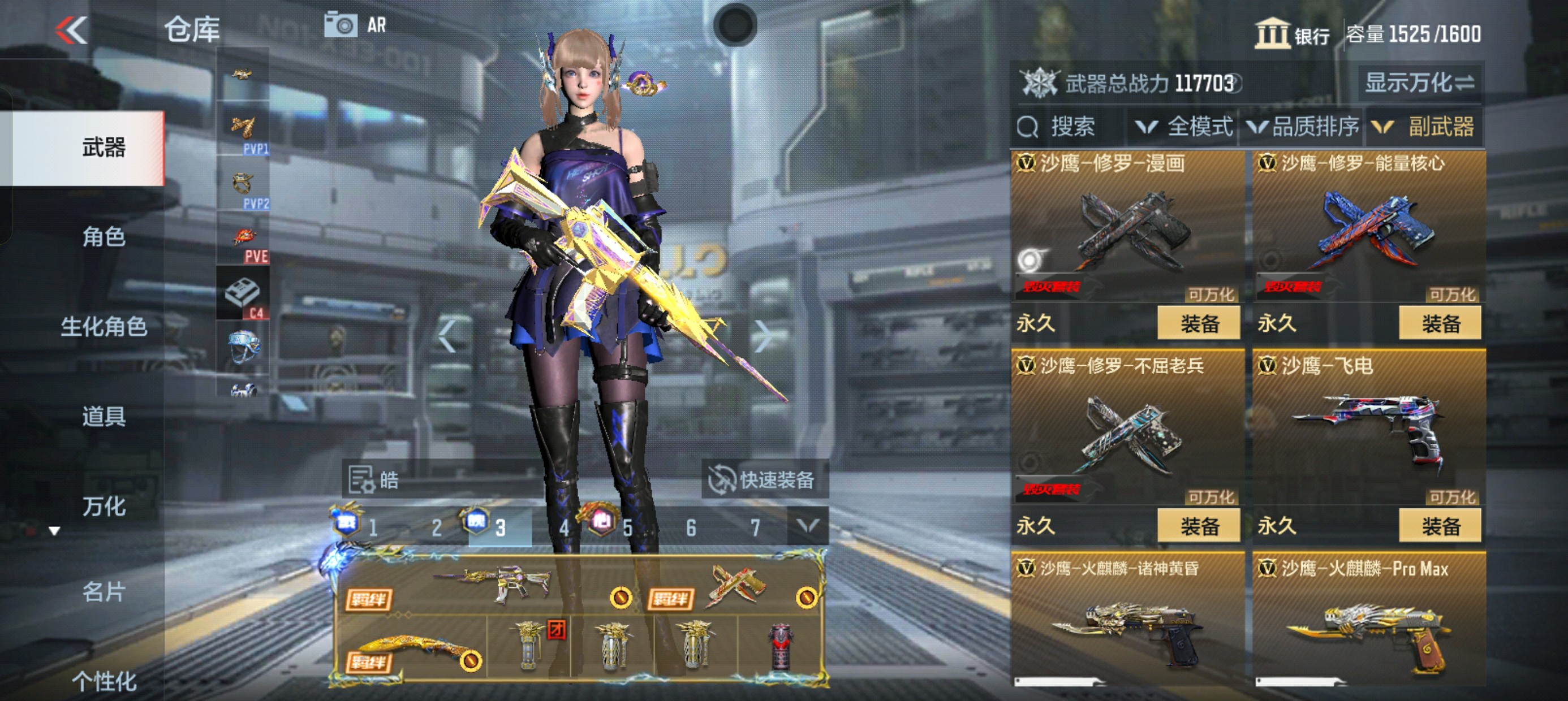 CFMHG38518枪战王者账号详情图27 CFMHG38518枪战王者账号详情图27
