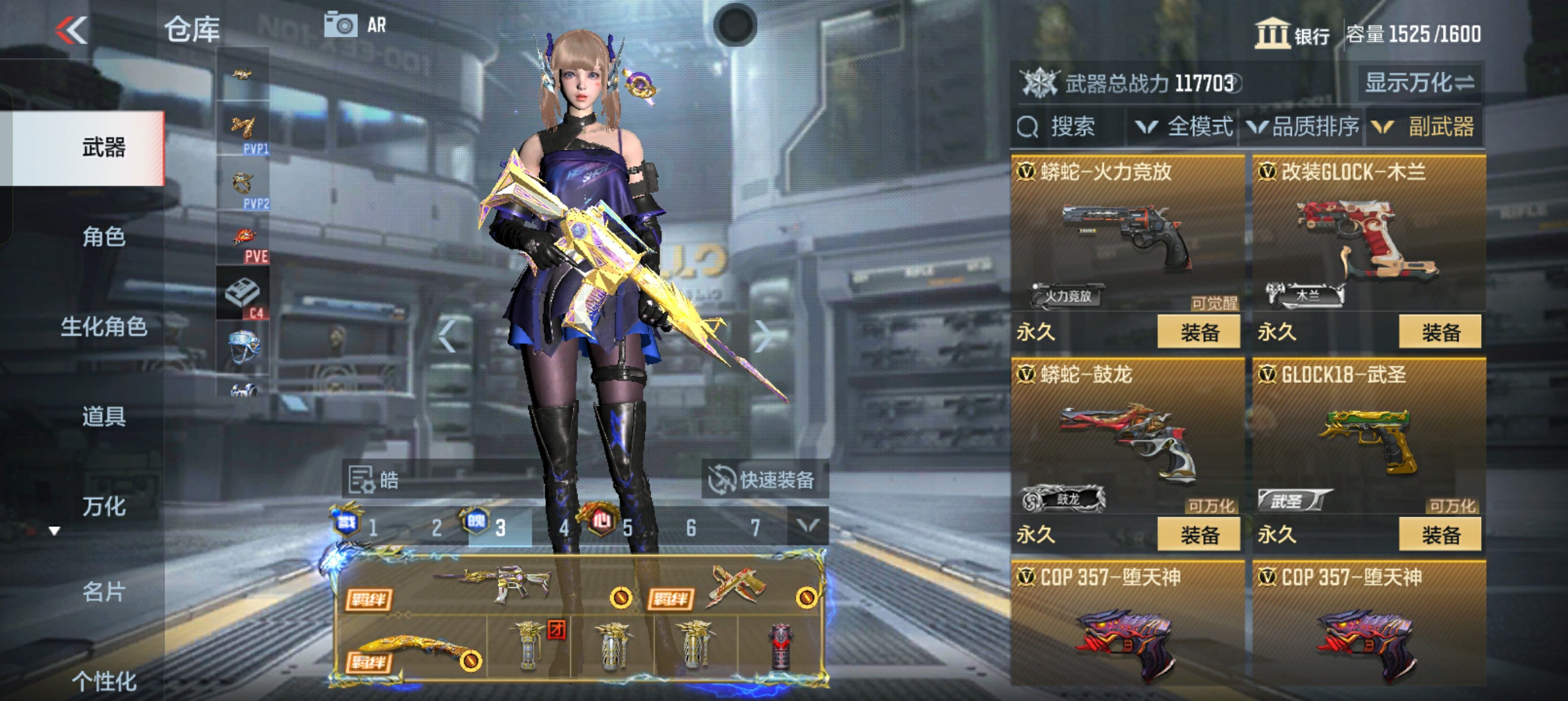 CFMHG38518枪战王者账号详情图30 CFMHG38518枪战王者账号详情图30