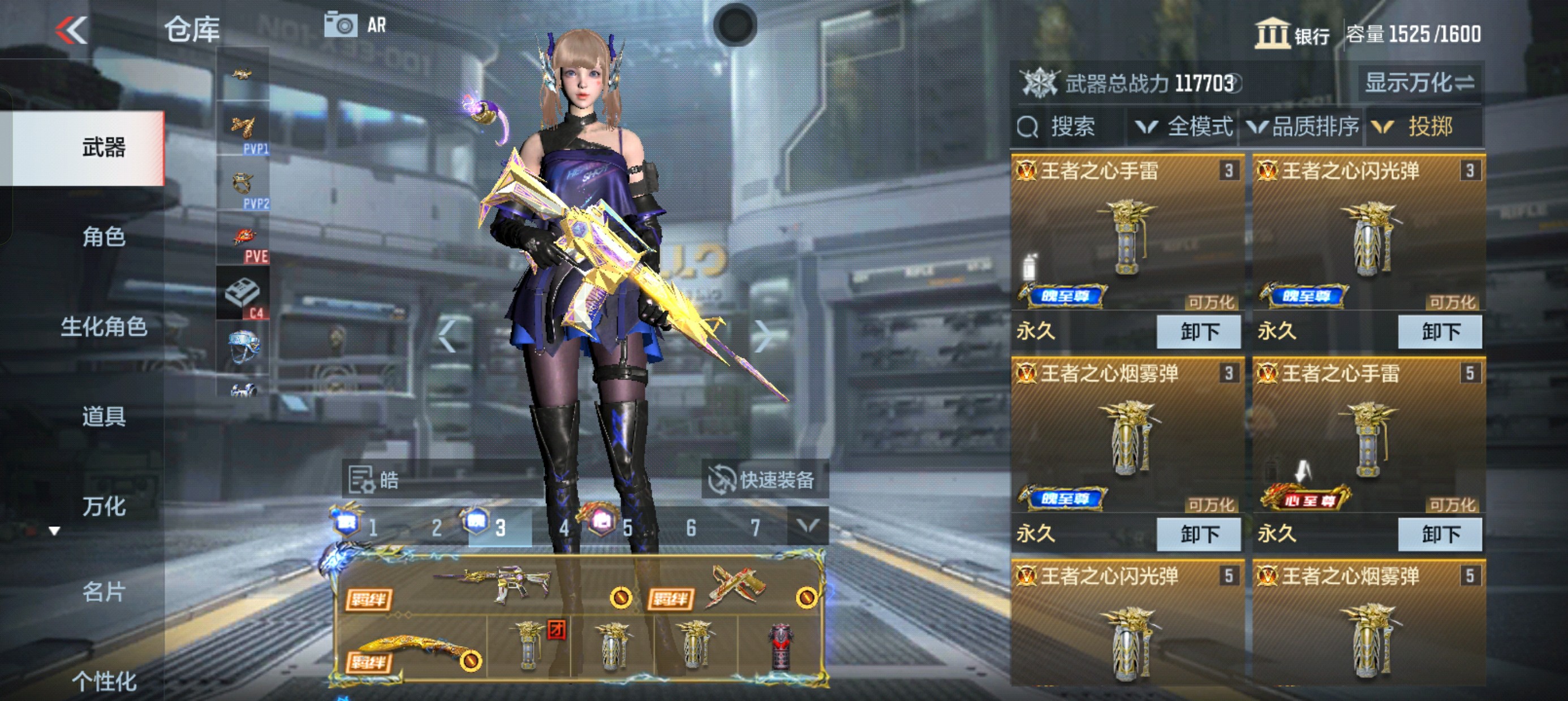 CFMHG38518枪战王者账号详情图51 CFMHG38518枪战王者账号详情图51