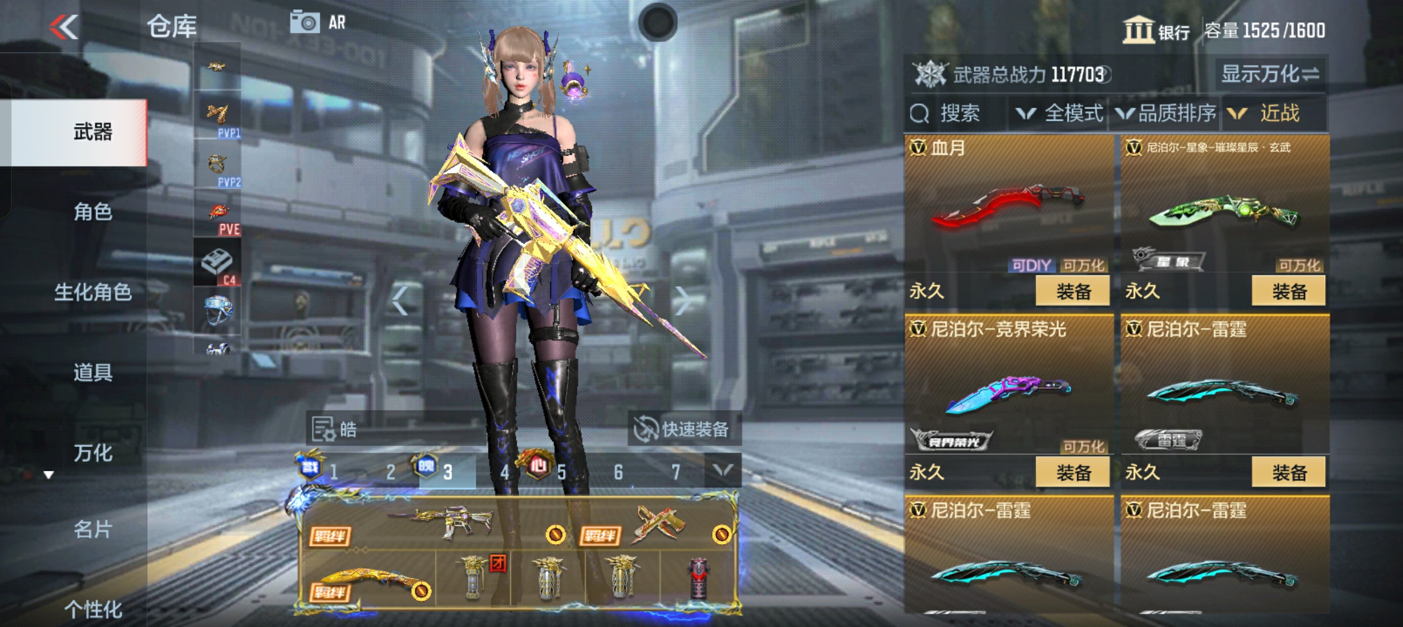 CFMHG38518枪战王者账号详情图40 CFMHG38518枪战王者账号详情图40