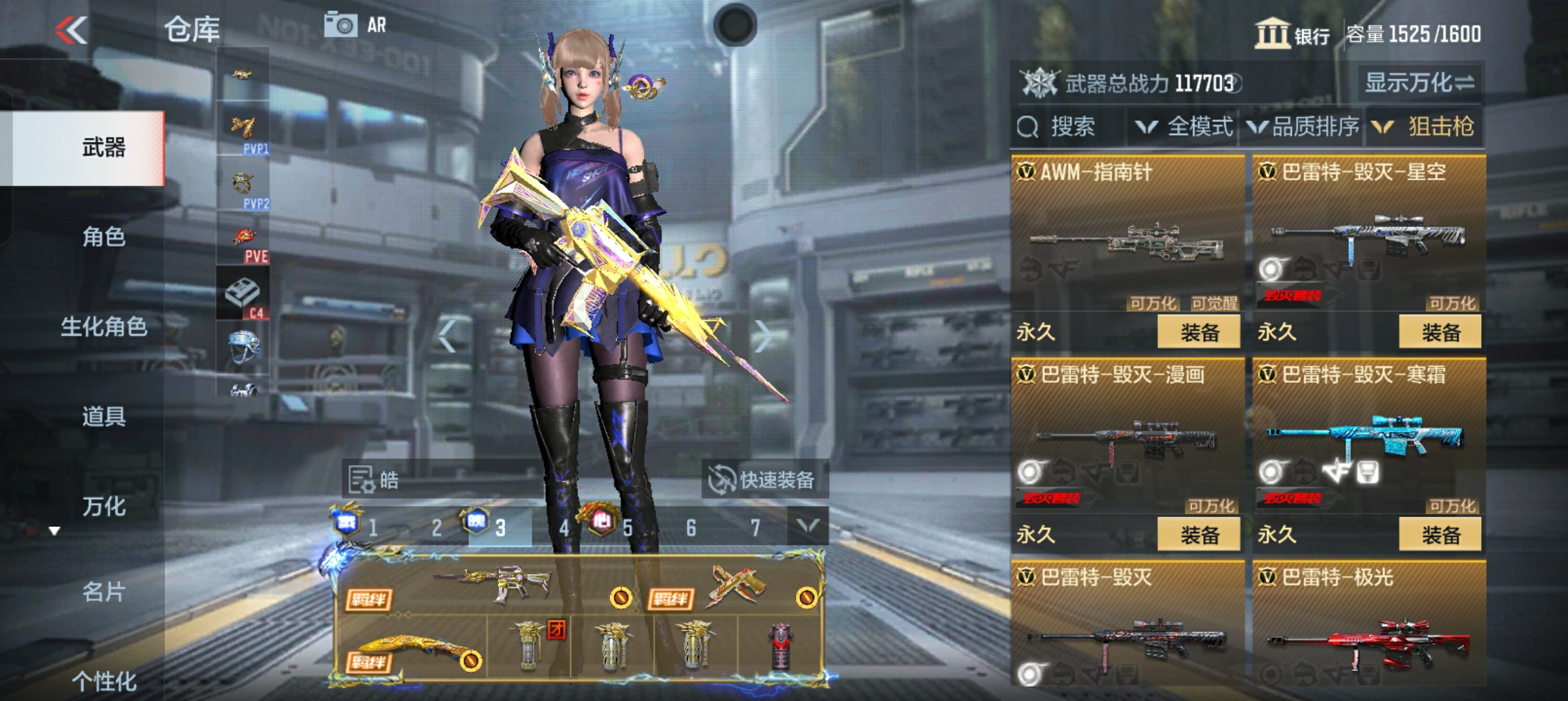 CFMHG38518枪战王者账号详情图19 CFMHG38518枪战王者账号详情图19