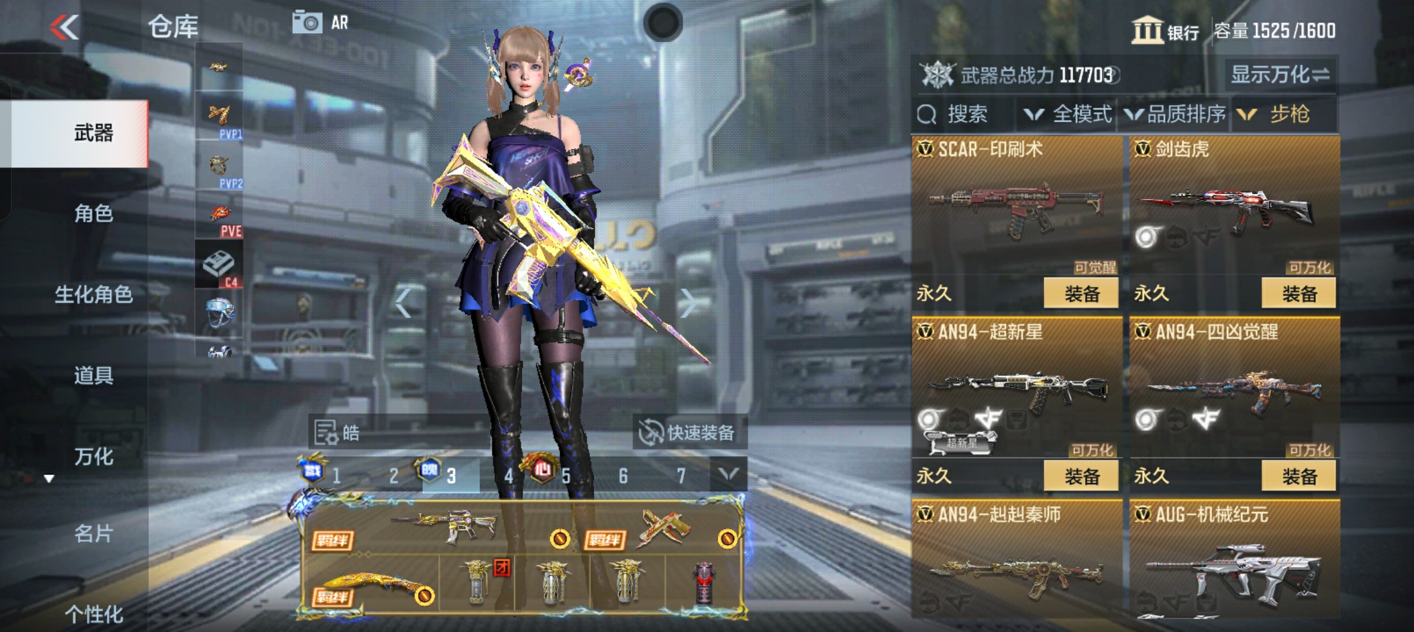 CFMHG38518枪战王者账号详情图14 CFMHG38518枪战王者账号详情图14