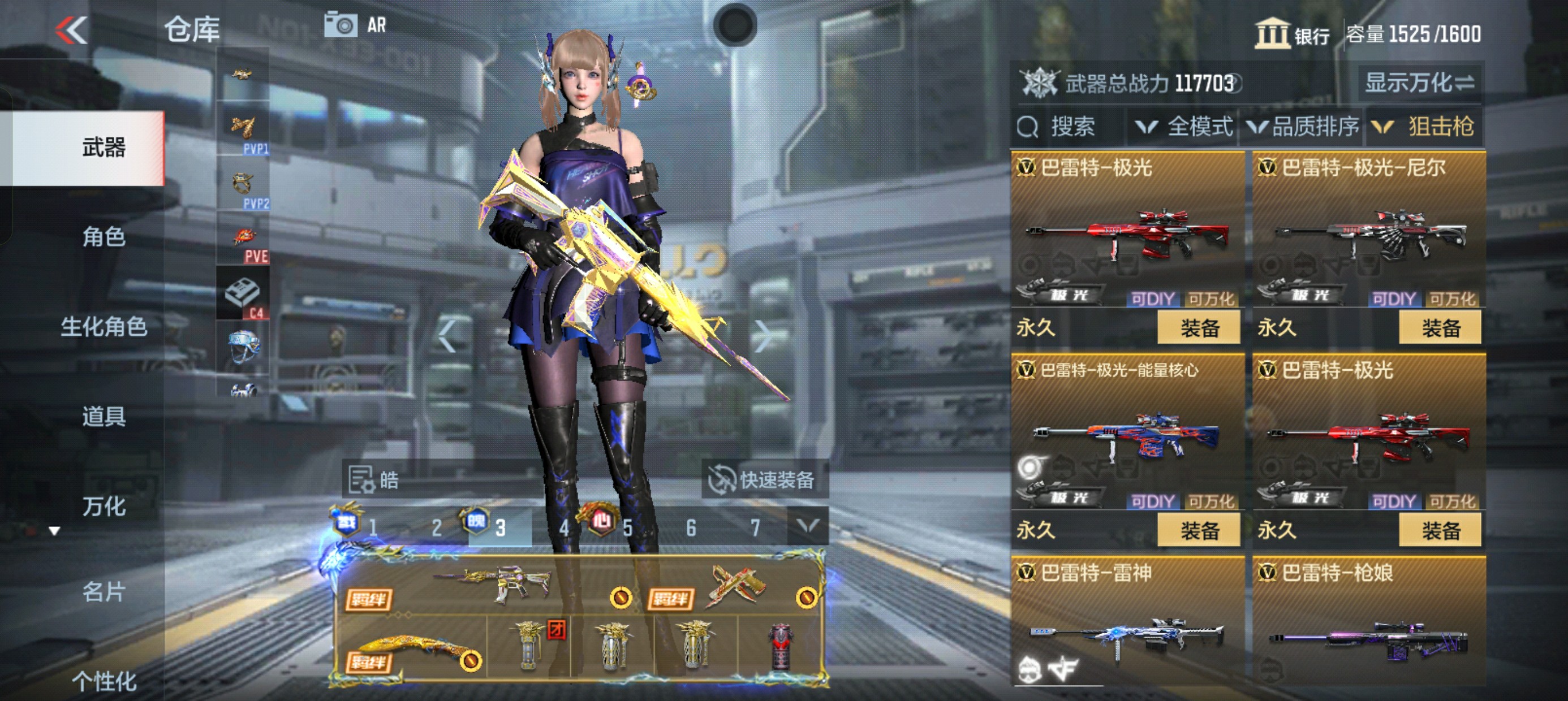 CFMHG38518枪战王者账号详情图20 CFMHG38518枪战王者账号详情图20