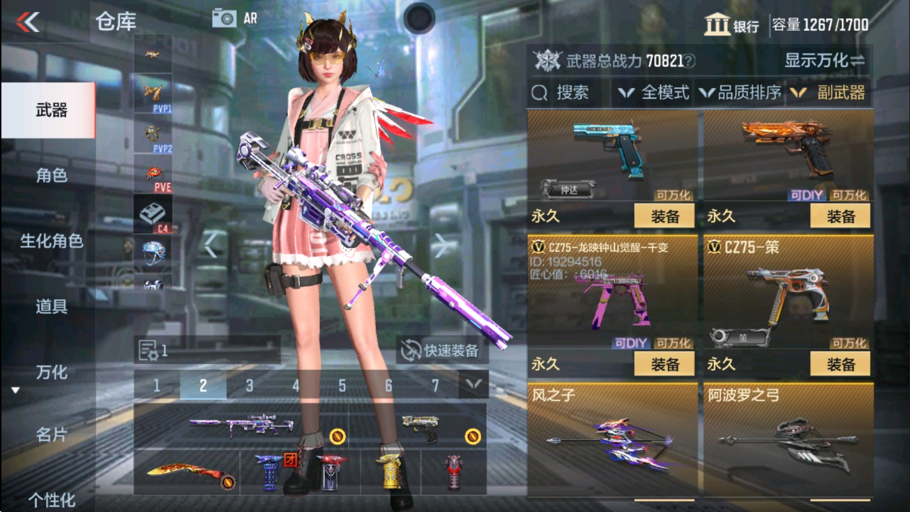 CFMHG38871枪战王者账号详情图23 CFMHG38871枪战王者账号详情图23