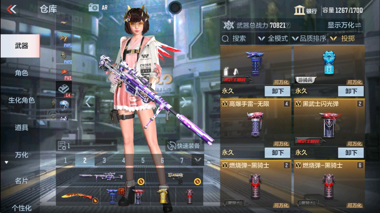 CFMHG38871枪战王者账号详情图38 CFMHG38871枪战王者账号详情图38