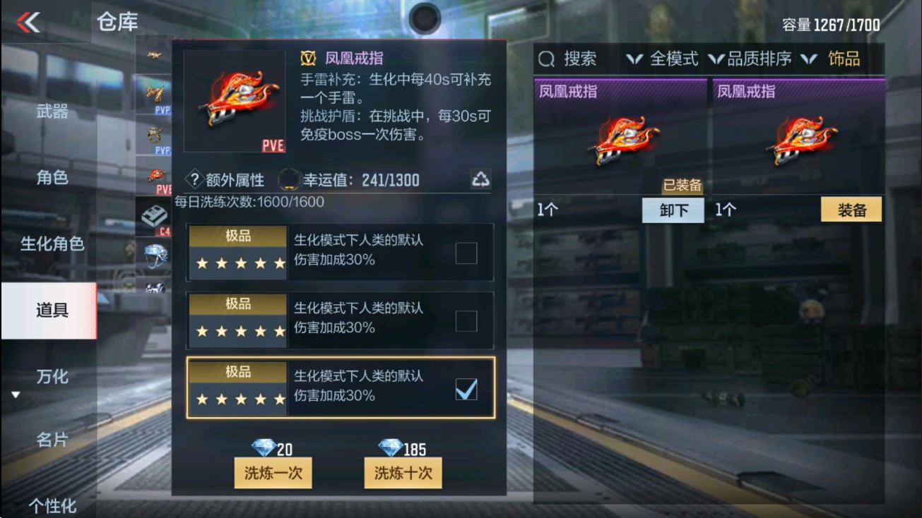CFMHG38871枪战王者账号详情图57 CFMHG38871枪战王者账号详情图57