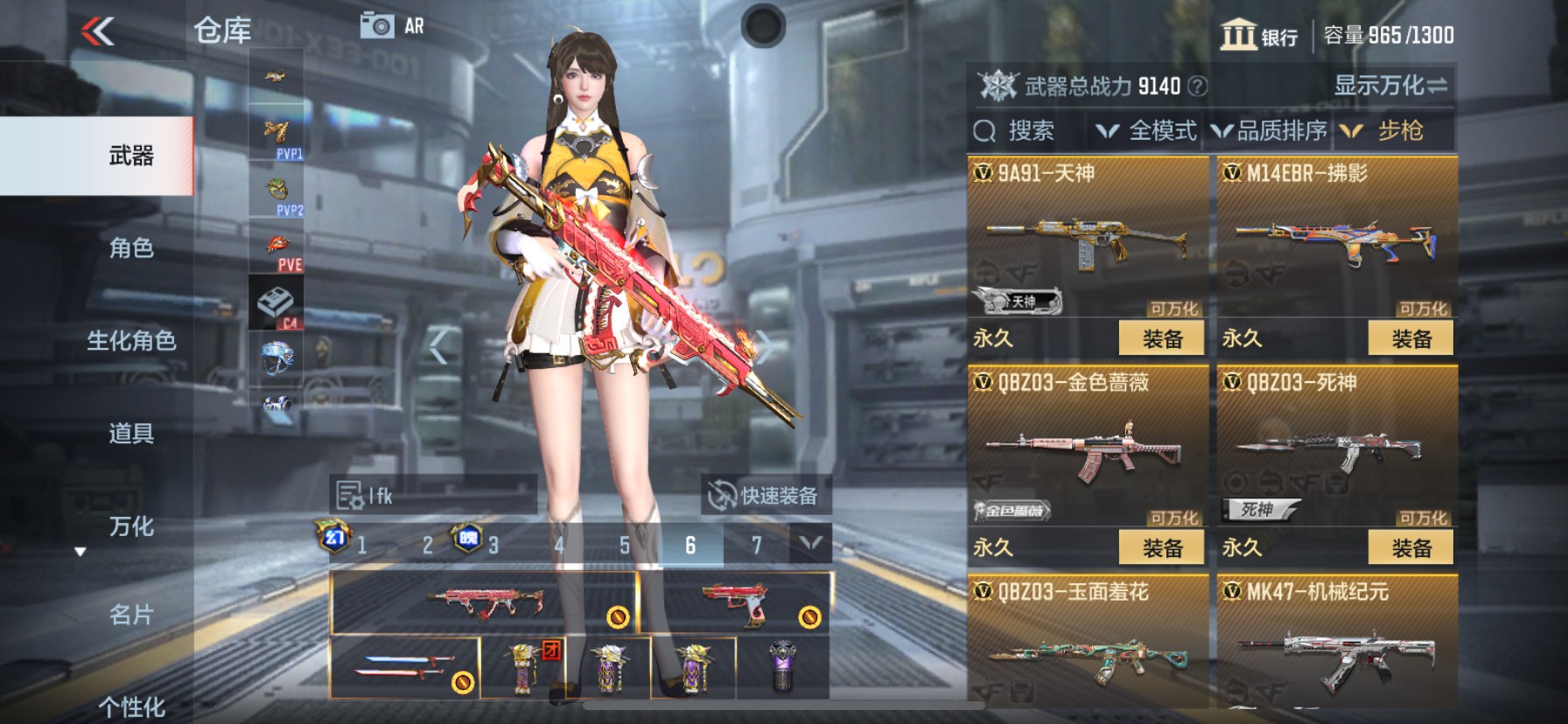 CFMHG38740枪战王者账号详情图8 CFMHG38740枪战王者账号详情图8