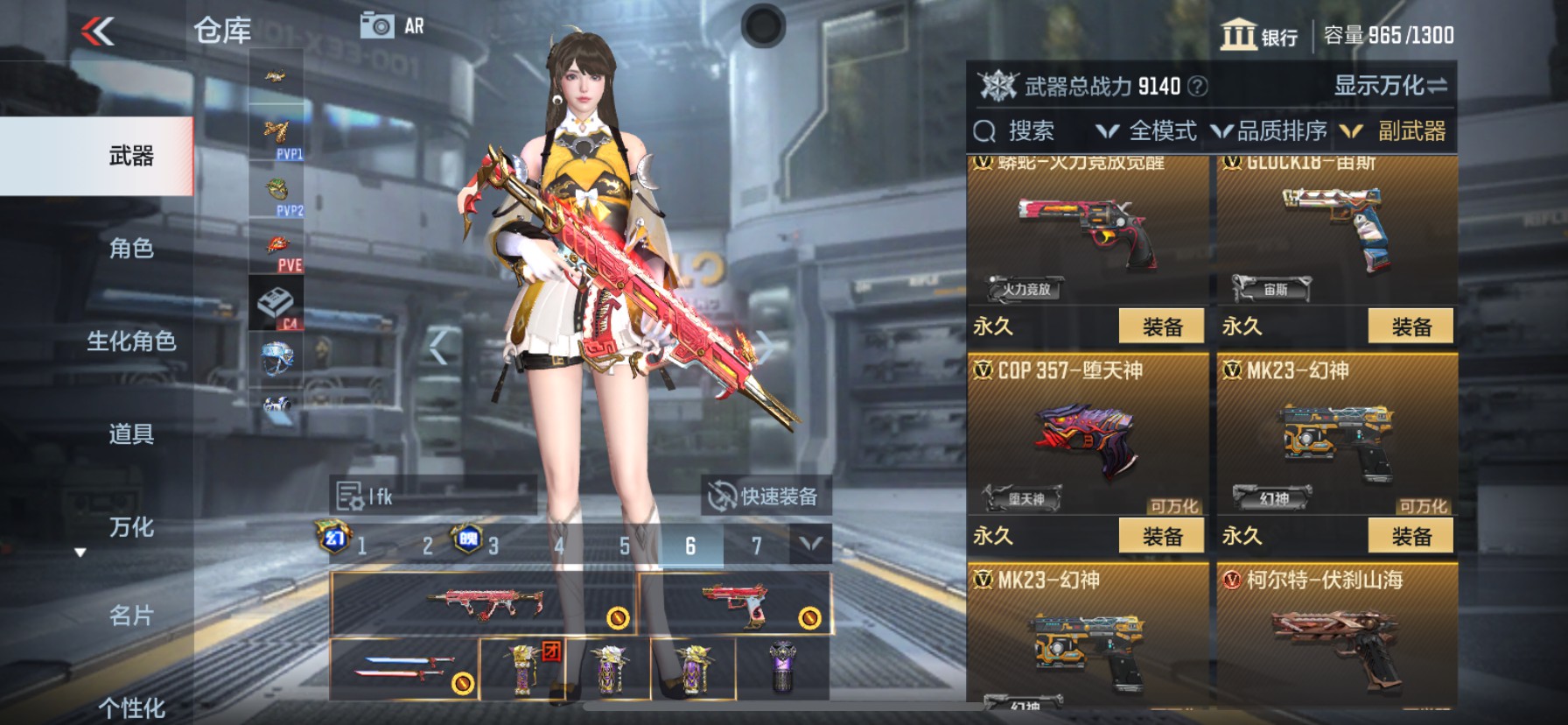 CFMHG38740枪战王者账号详情图14 CFMHG38740枪战王者账号详情图14