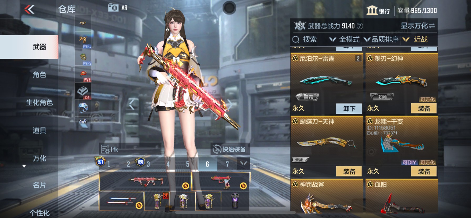 CFMHG38740枪战王者账号详情图16 CFMHG38740枪战王者账号详情图16