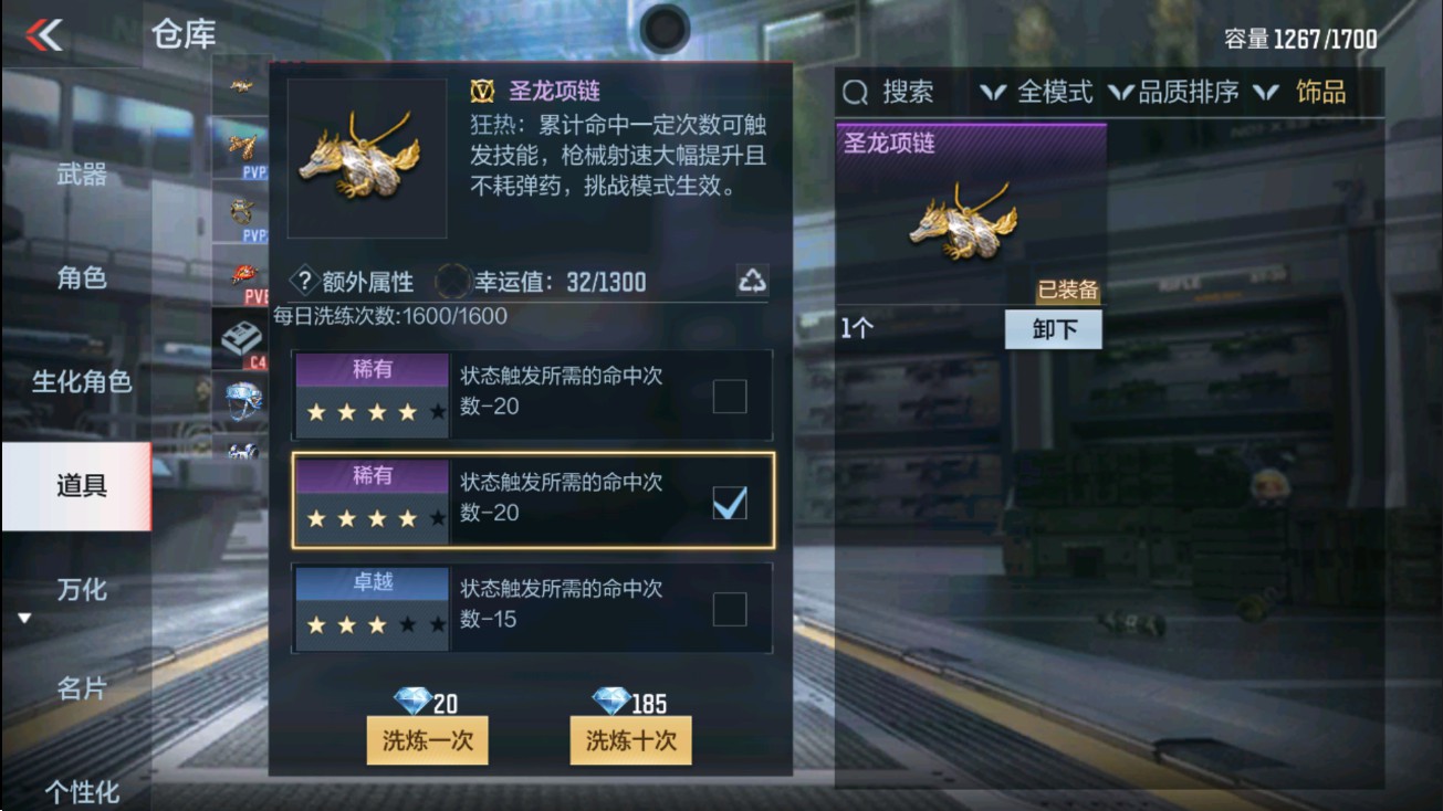 CFMHG38871枪战王者账号详情图54 CFMHG38871枪战王者账号详情图54