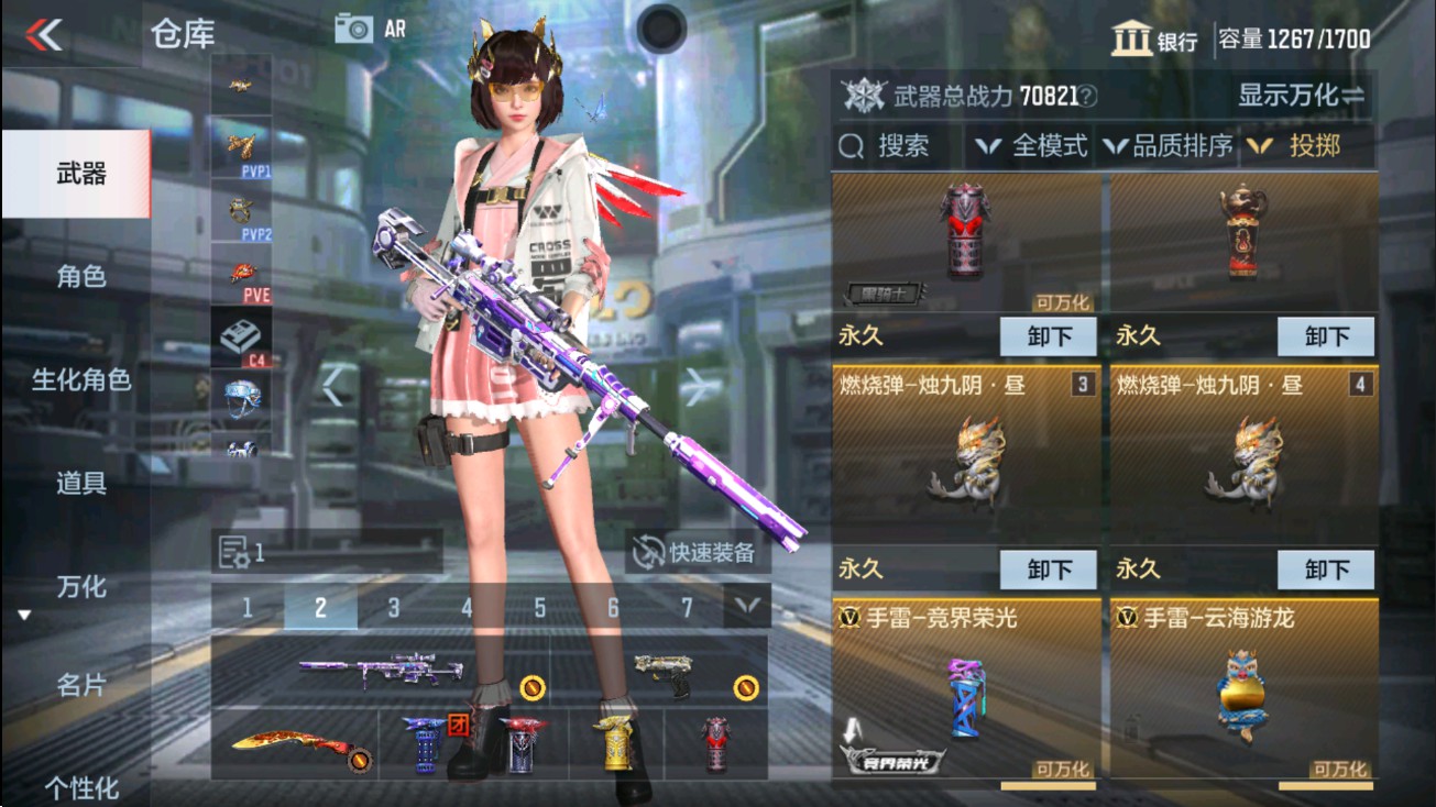 CFMHG38871枪战王者账号详情图39 CFMHG38871枪战王者账号详情图39