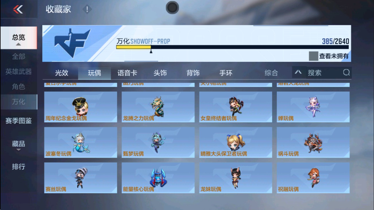 CFMHG38871枪战王者账号详情图76 CFMHG38871枪战王者账号详情图76
