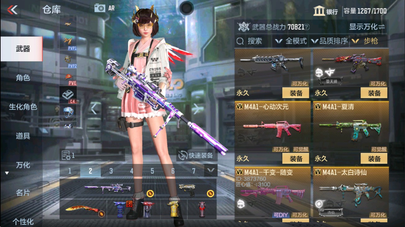 CFMHG38871枪战王者账号详情图10 CFMHG38871枪战王者账号详情图10