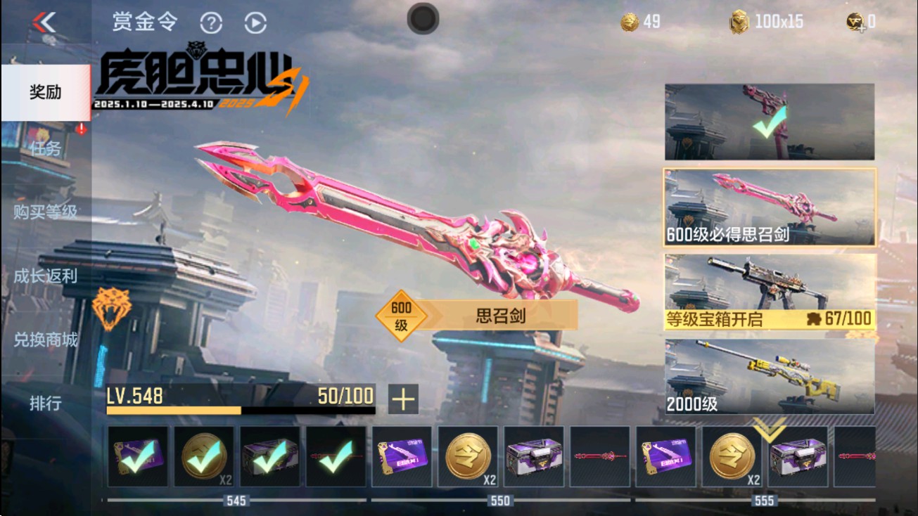 CFMHG38871枪战王者账号详情图81 CFMHG38871枪战王者账号详情图81