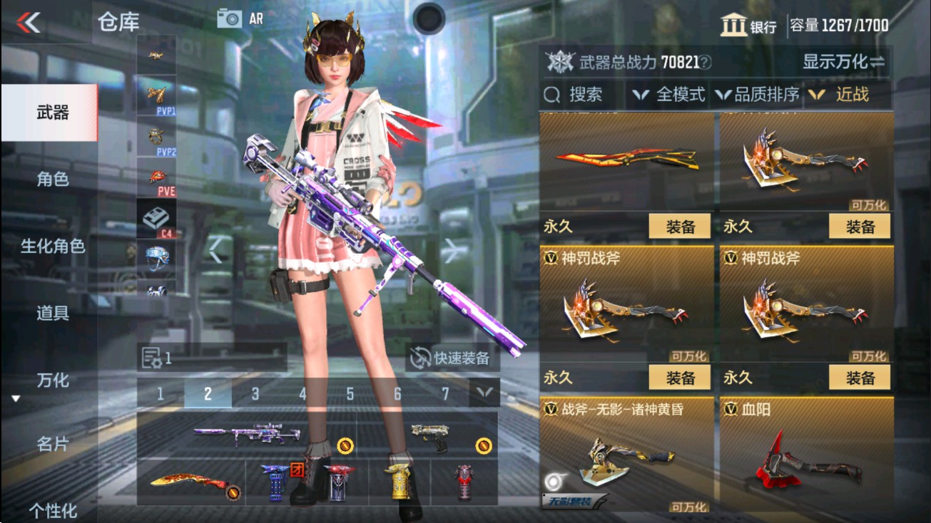 CFMHG38871枪战王者账号详情图26 CFMHG38871枪战王者账号详情图26