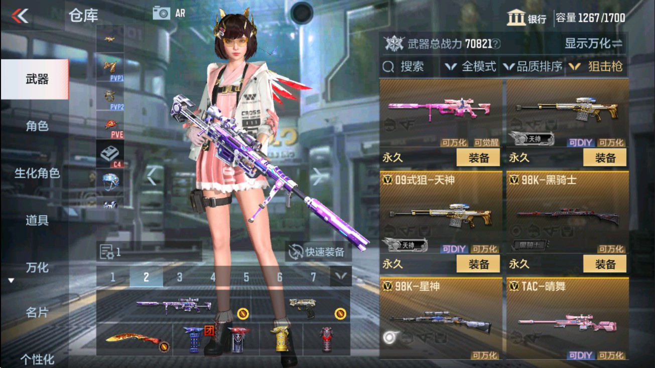 CFMHG38871枪战王者账号详情图16 CFMHG38871枪战王者账号详情图16