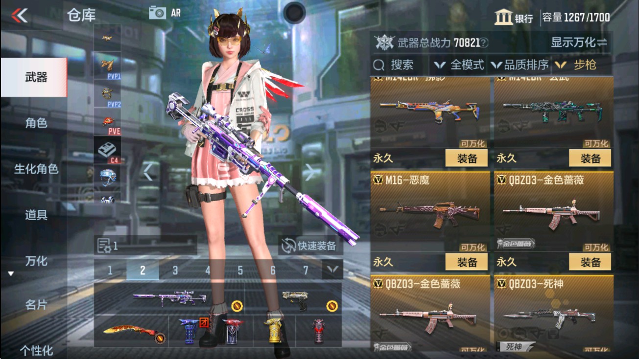 CFMHG38871枪战王者账号详情图12 CFMHG38871枪战王者账号详情图12