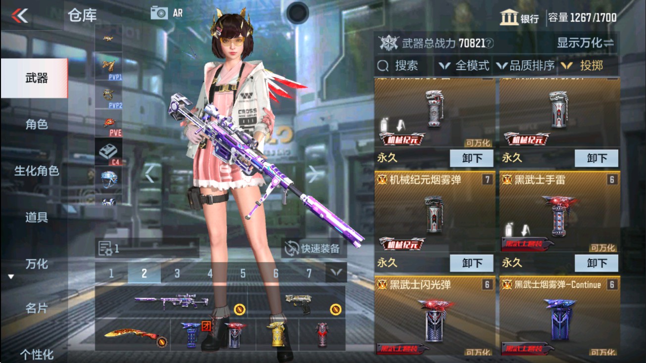 CFMHG38871枪战王者账号详情图37 CFMHG38871枪战王者账号详情图37